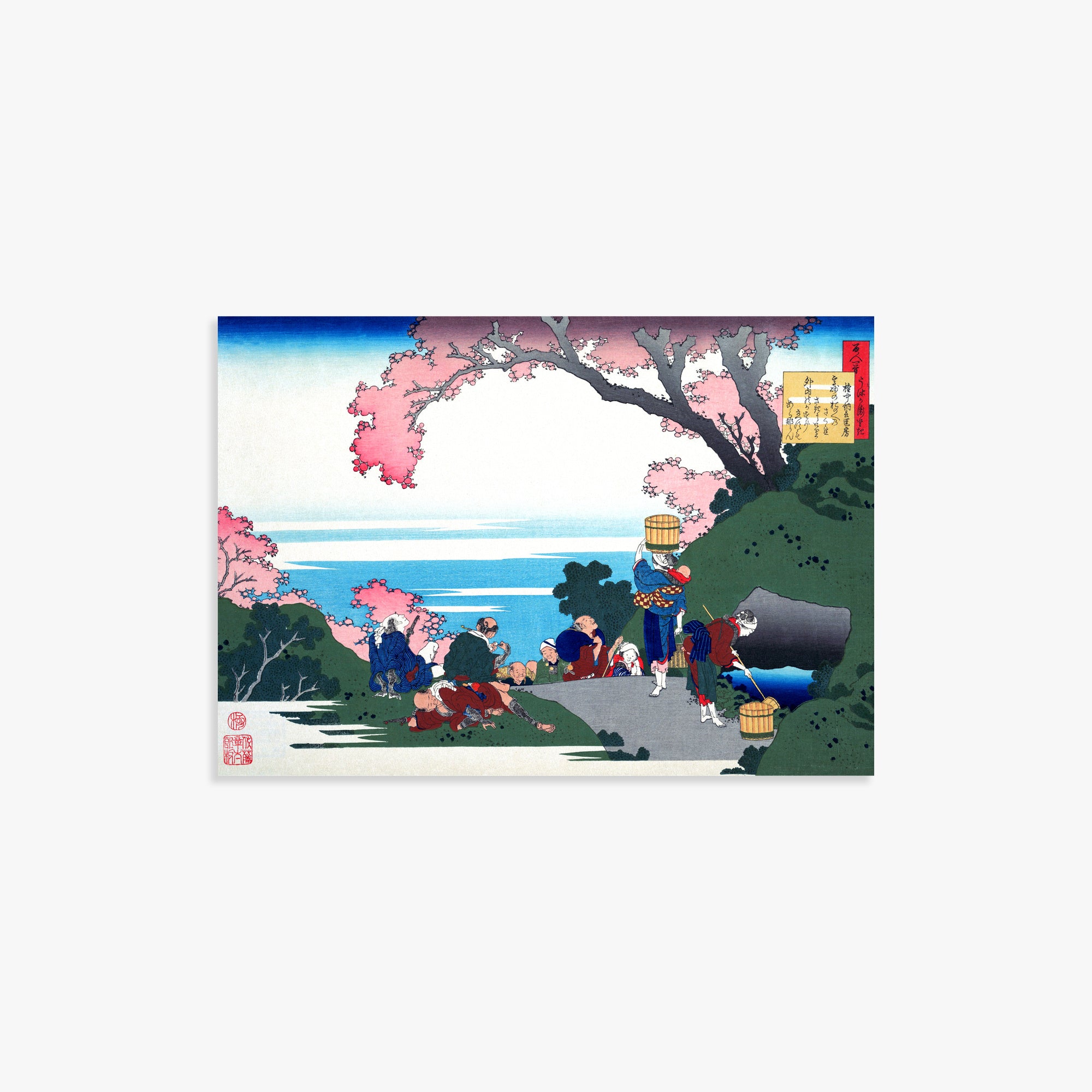 Katsushika Hokusai: Poem by Gon-chûnagon Masafusa, 21x30cm Art Reproduction Unframed