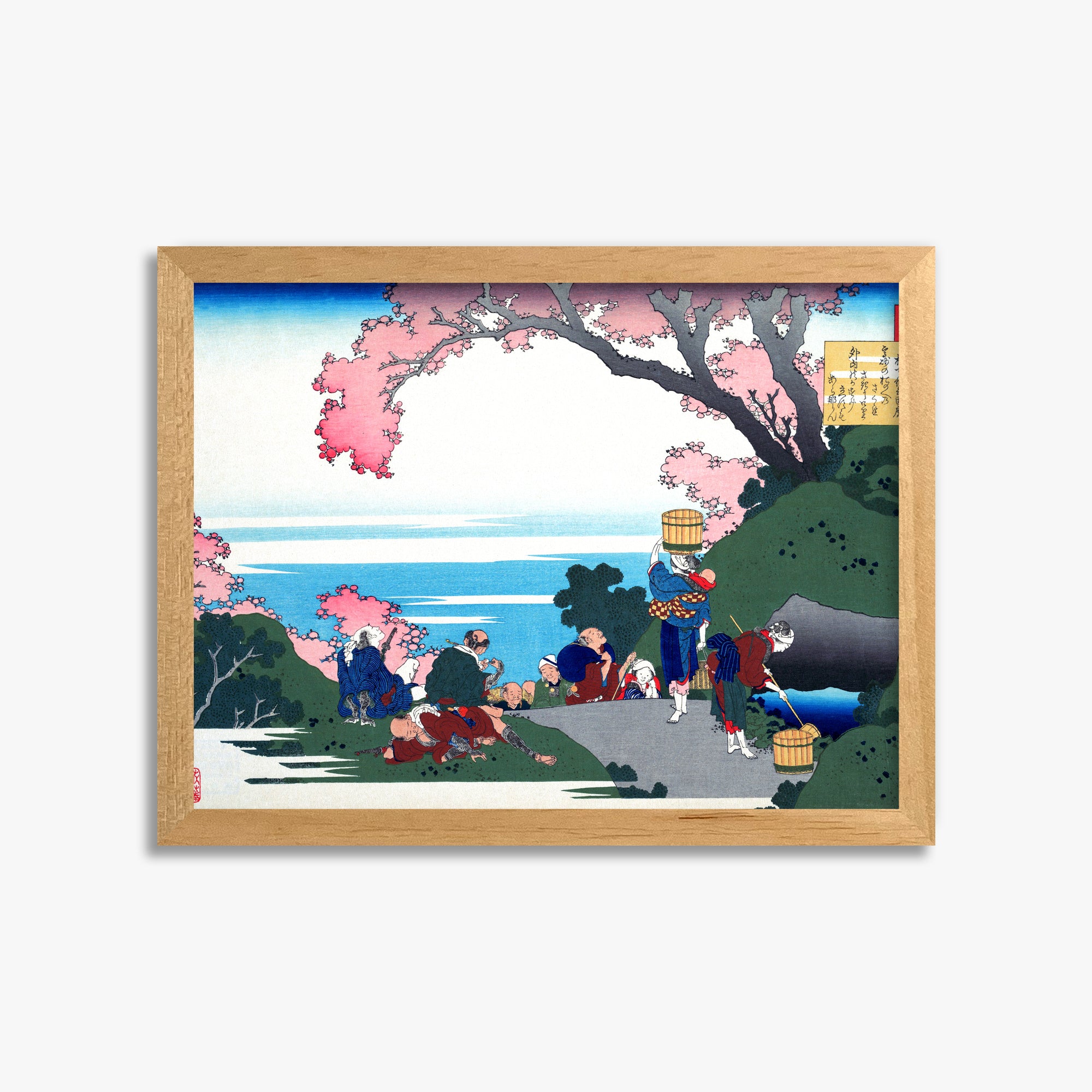 Katsushika Hokusai: Poem by Gon-chûnagon Masafusa, 30x40cm Framed Art Reproduction With Oak Frame