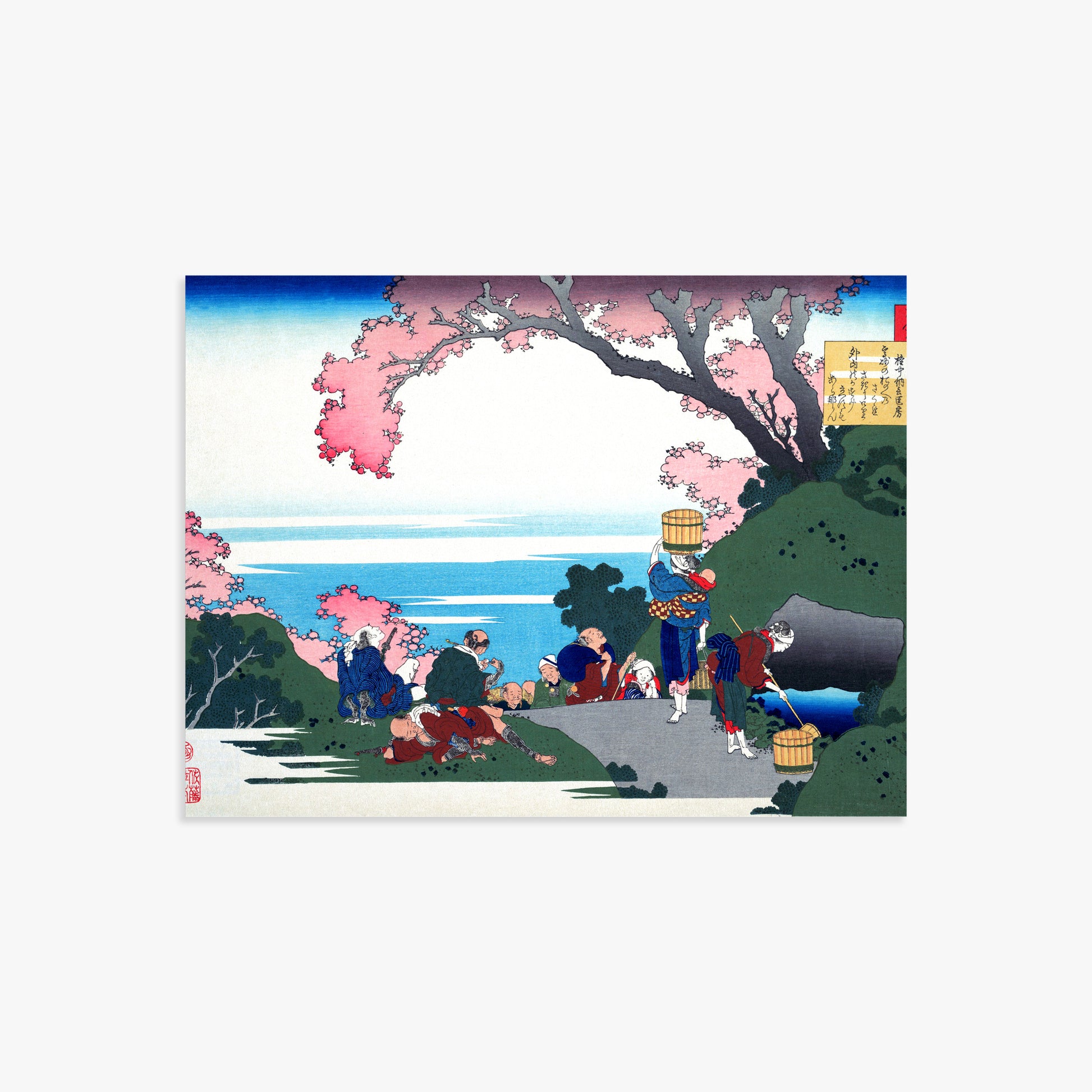 Katsushika Hokusai: Poem by Gon-chûnagon Masafusa, 30x40cm Art Reproduction Unframed