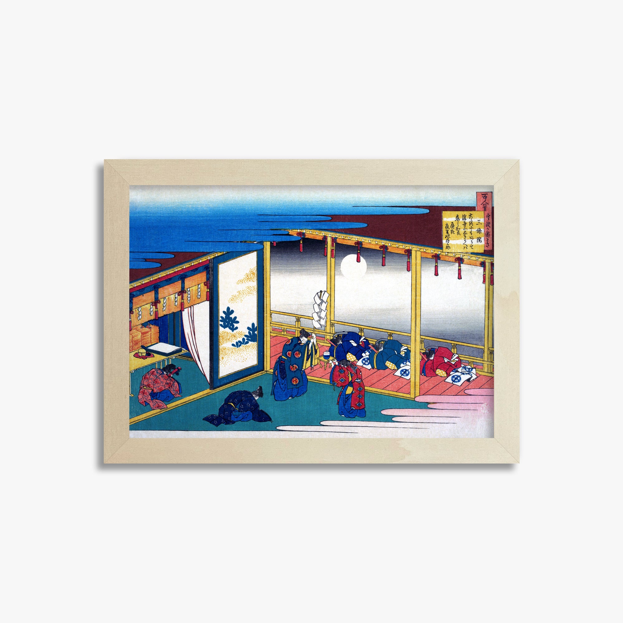 Katsushika Hokusai: Poem by Sanjō-in, 21x30cm Framed Art Reproduction With Lime Wood Frame