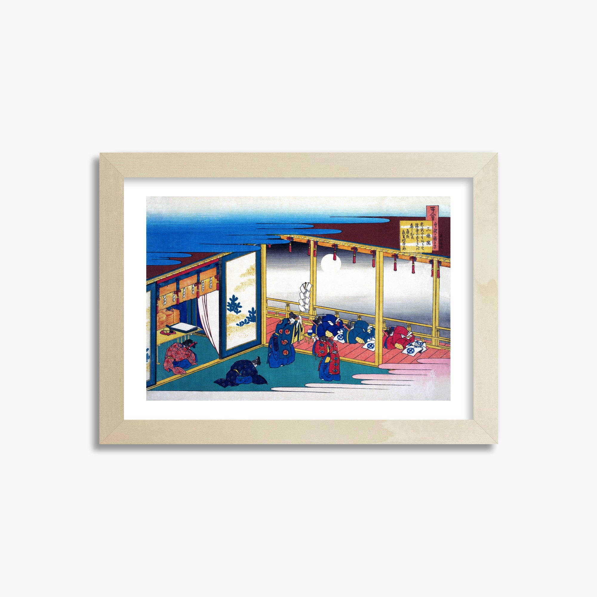Katsushika Hokusai: Poem by Sanjō-in, 21x30cm Framed Art Reproduction With Lime Wood Frame
