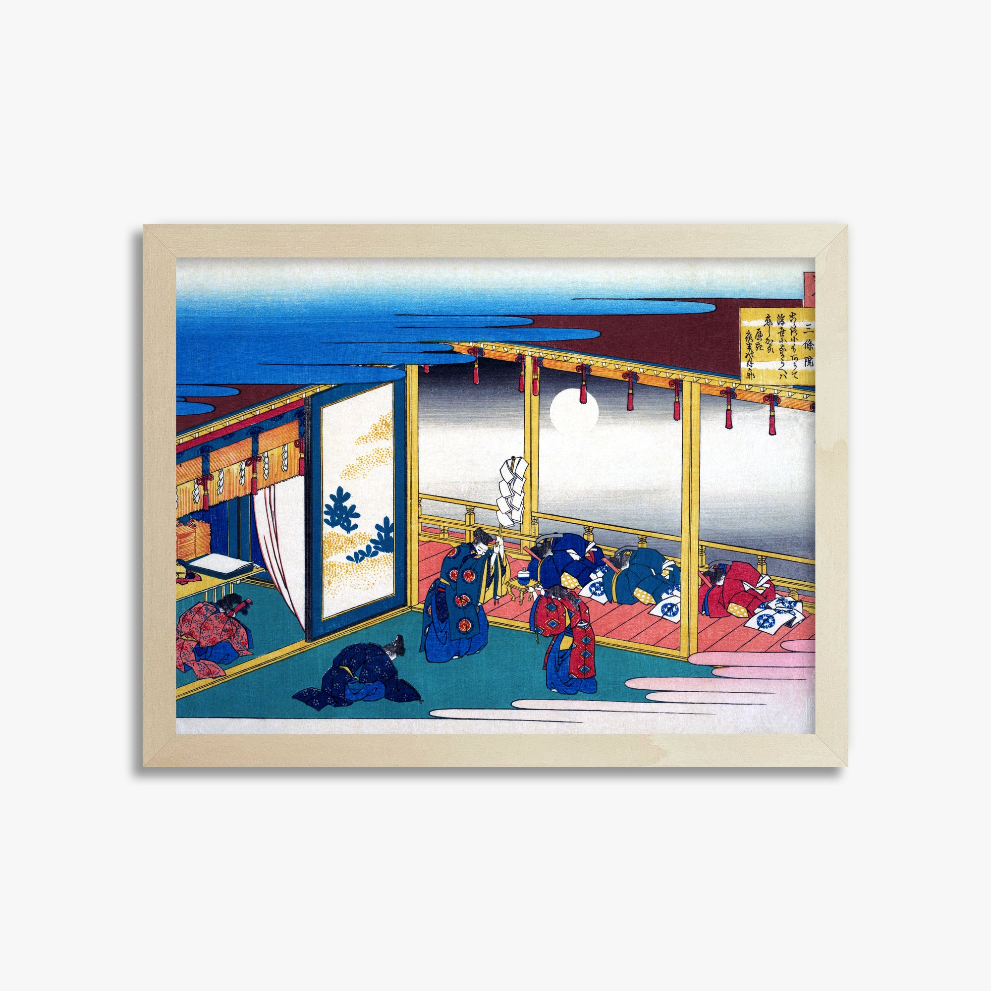 Katsushika Hokusai: Poem by Sanjō-in, 30x40cm Framed Art Reproduction With Lime Wood Frame