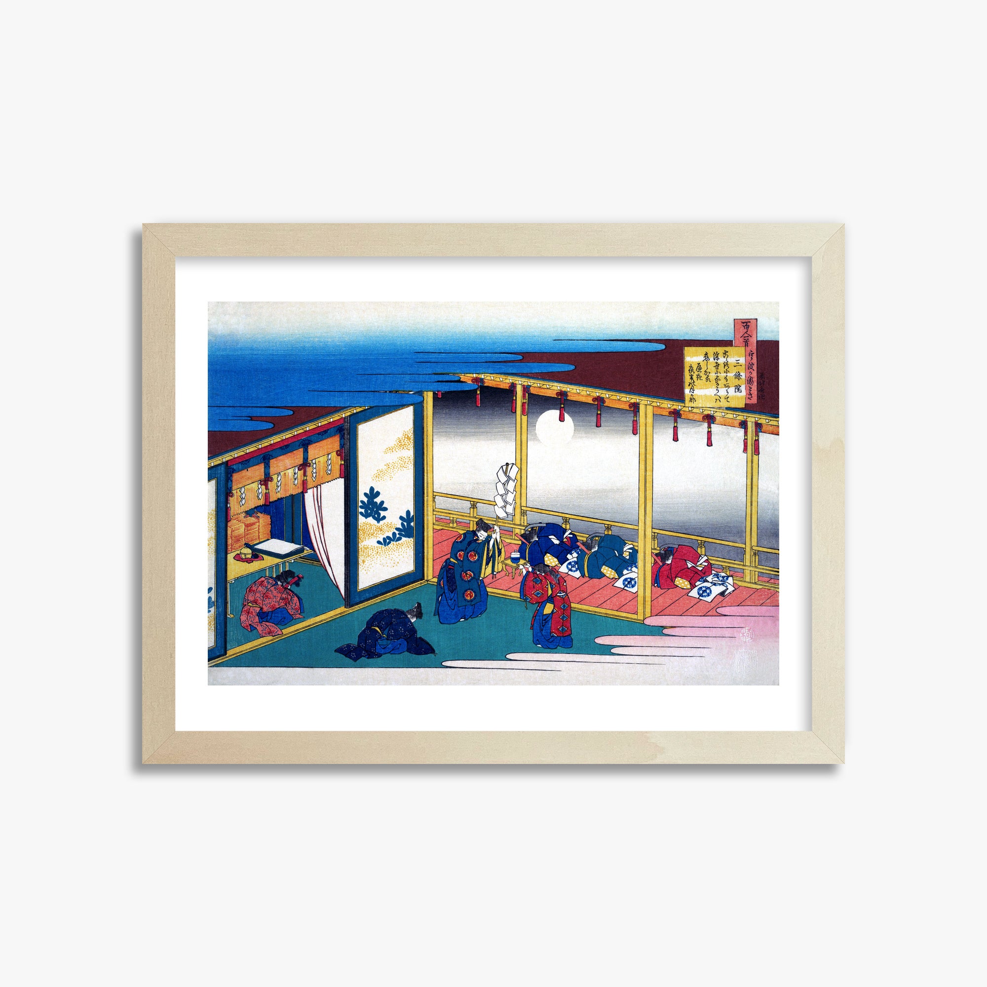 Katsushika Hokusai: Poem by Sanjō-in, 30x40cm Framed Art Reproduction With Lime Wood Frame