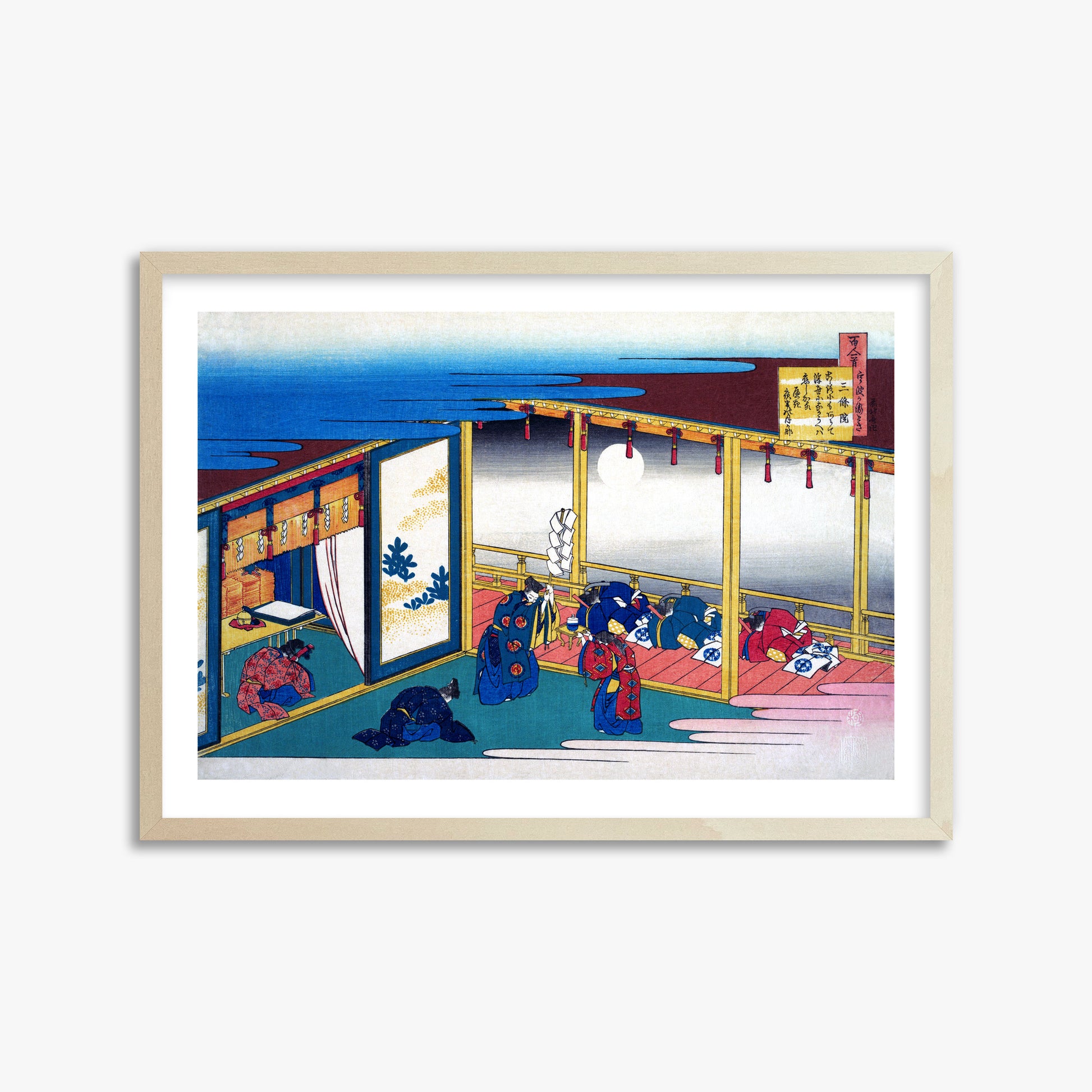 Katsushika Hokusai: Poem by Sanjō-in, 50x70cm Framed Art Reproduction With Lime Wood Frame