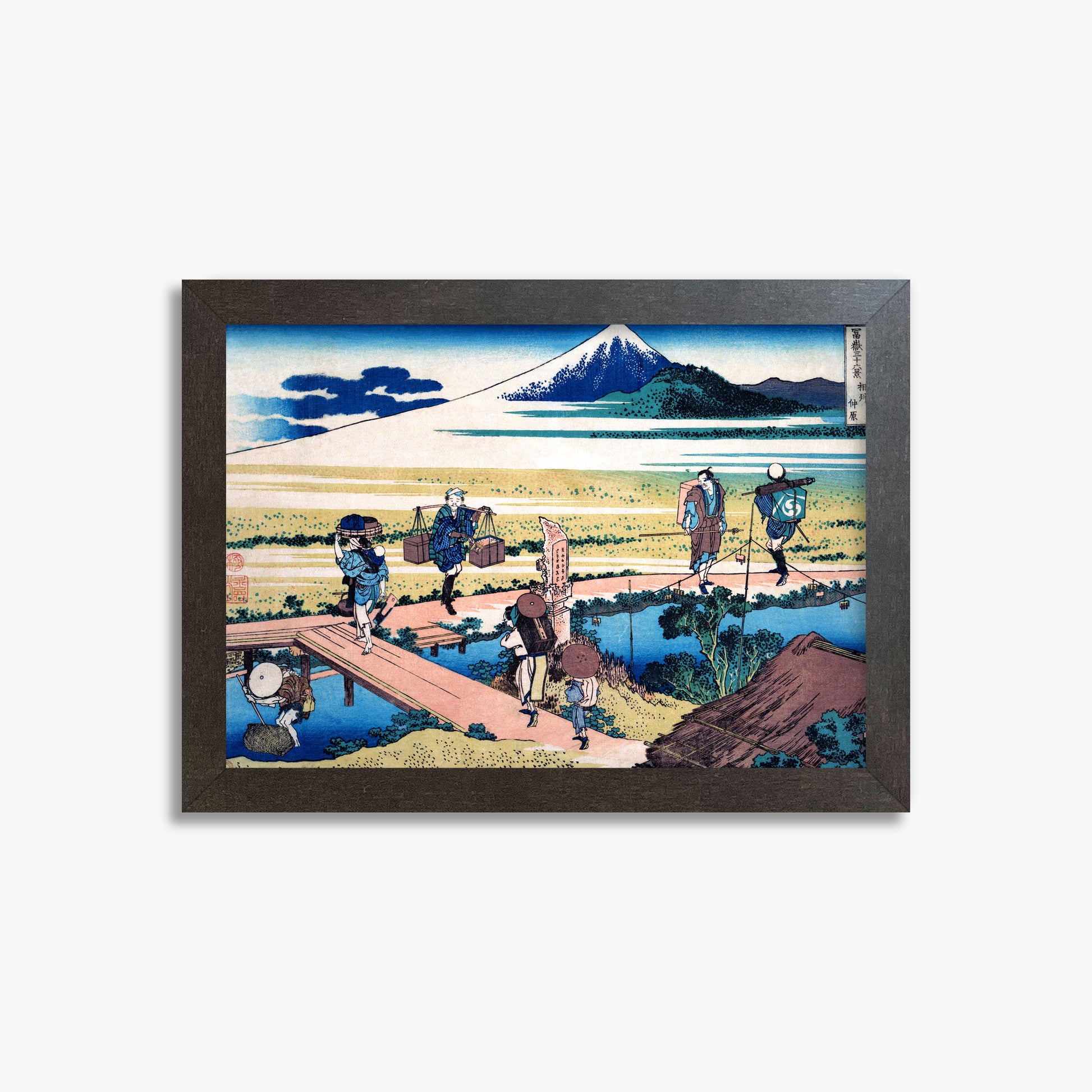Katsushika Hokusai: Nakahara in Sagami Province, 21x30cm Framed Art Reproduction With Espresso Frame
