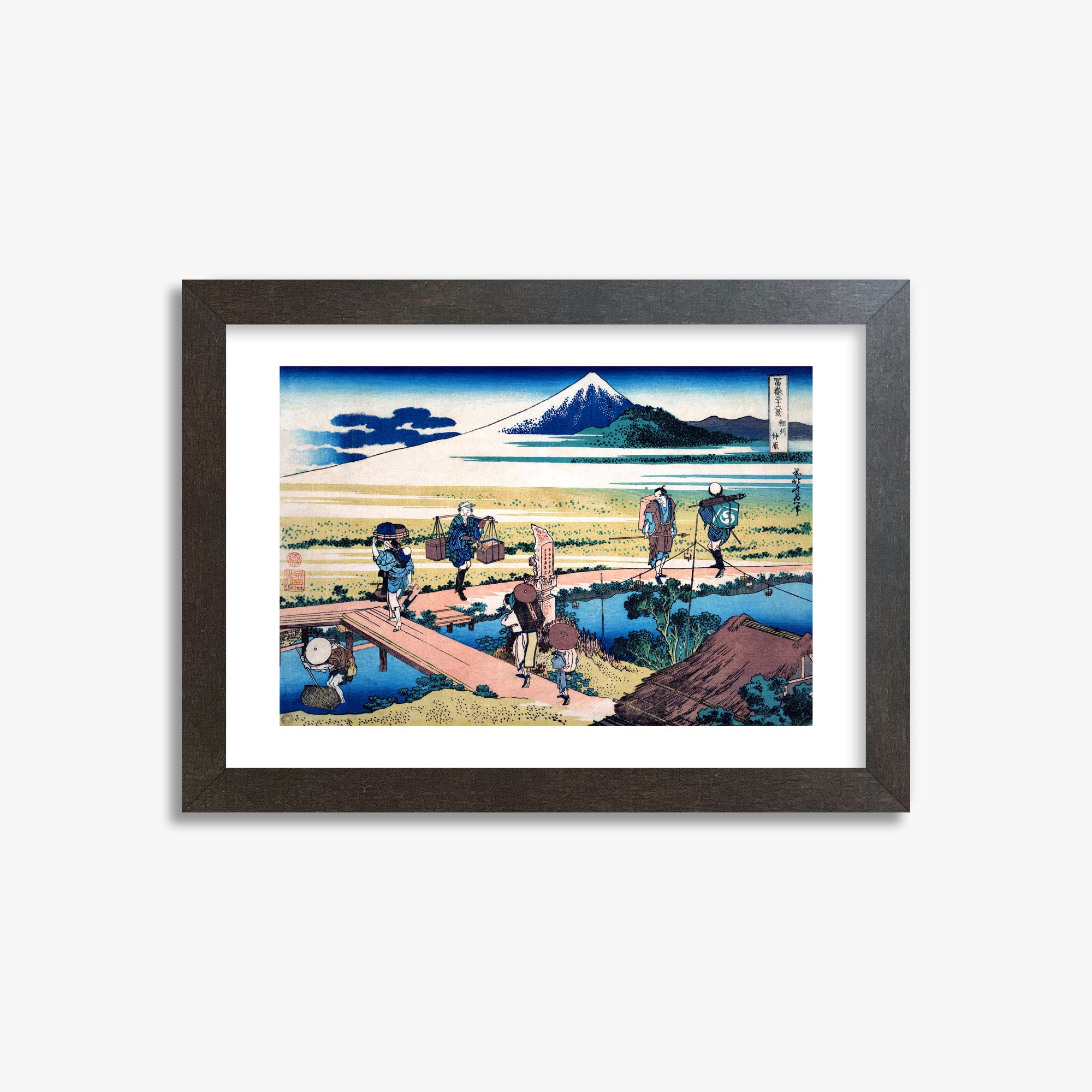 Katsushika Hokusai: Nakahara in Sagami Province, 21x30cm Framed Art Reproduction With Espresso Frame