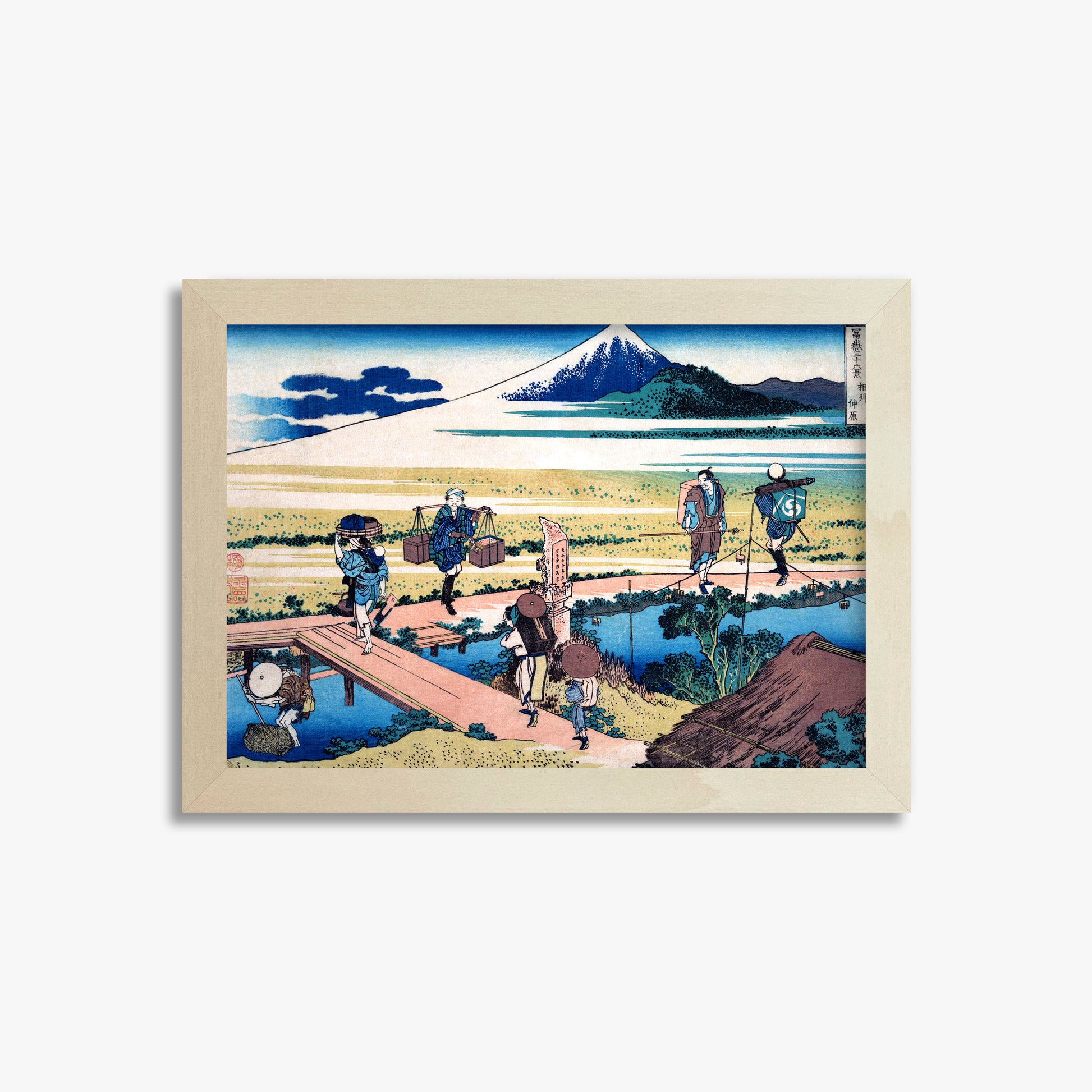 Katsushika Hokusai: Nakahara in Sagami Province, 21x30cm Framed Art Reproduction With Lime Wood Frame