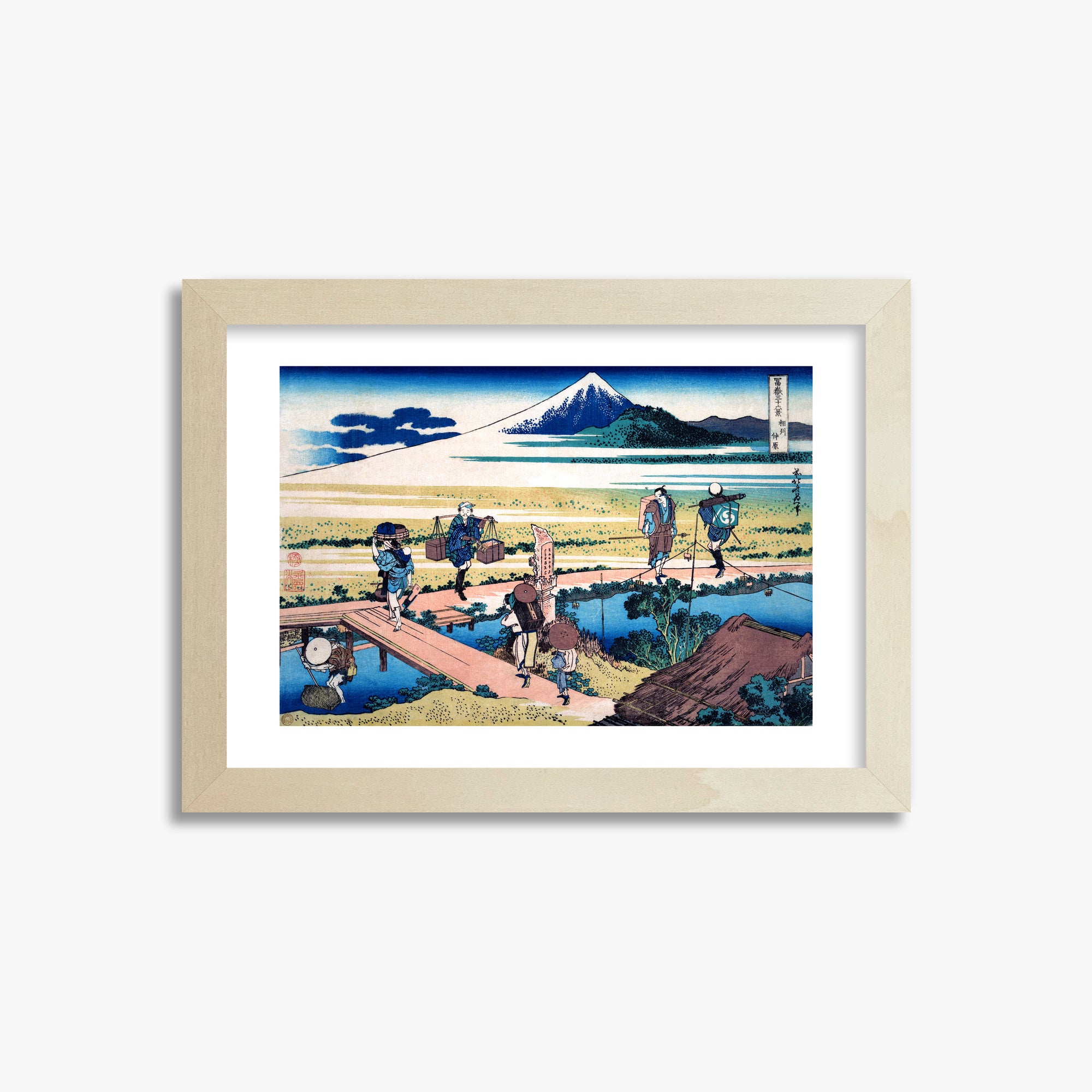 Katsushika Hokusai: Nakahara in Sagami Province, 21x30cm Framed Art Reproduction With Lime Wood Frame