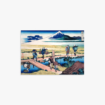 Katsushika Hokusai: Nakahara in Sagami Province, 21x30cm Art Reproduction Unframed