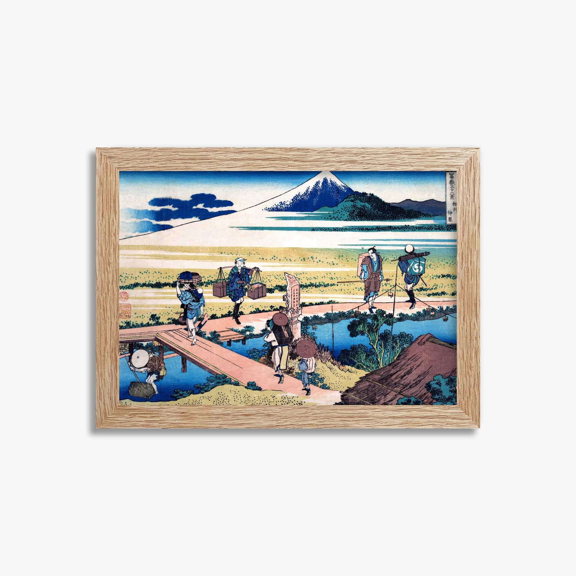 Katsushika Hokusai: Nakahara in Sagami Province, 21x30cm Framed Art Reproduction With Raw Oak Frame
