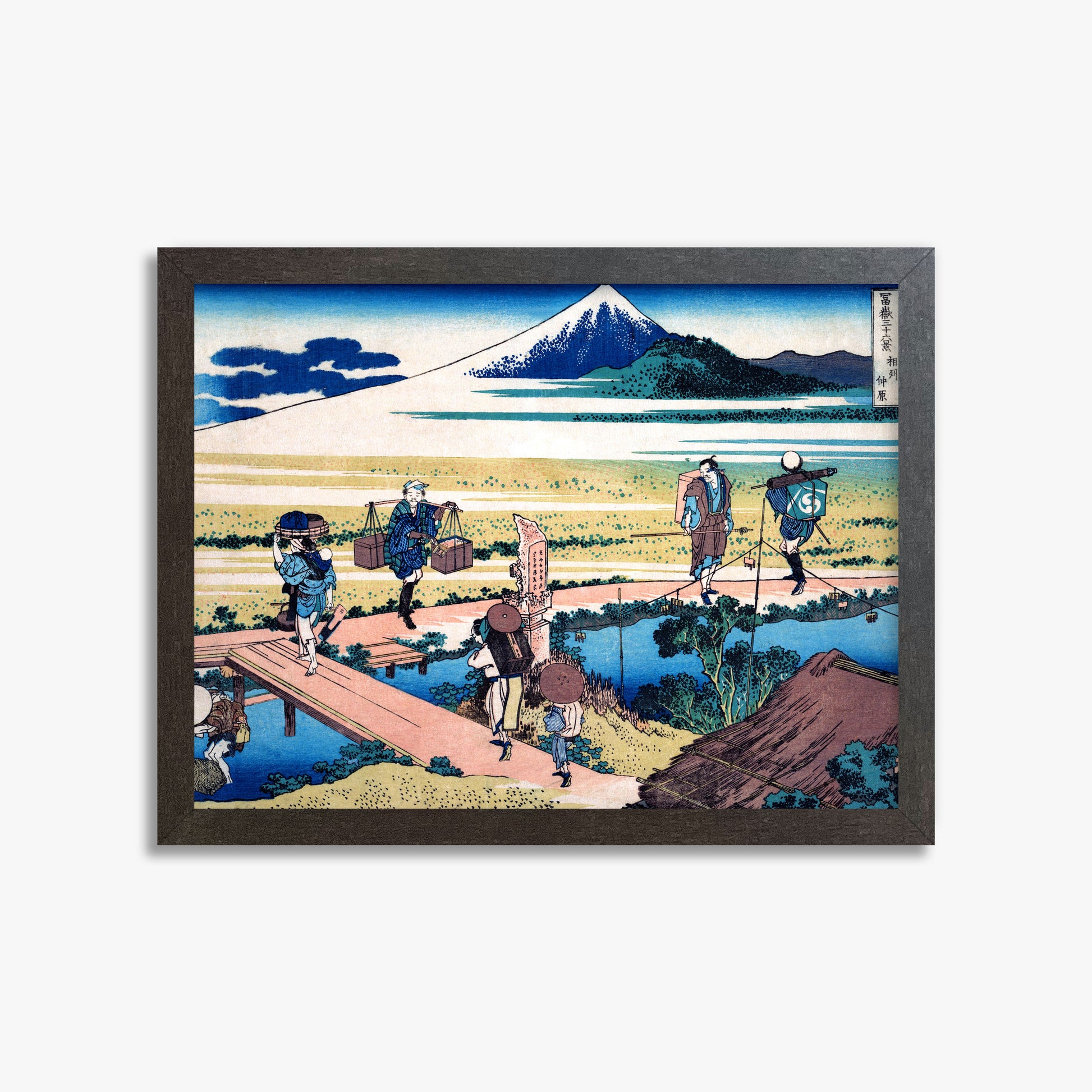 Katsushika Hokusai: Nakahara in Sagami Province, 30x40cm Framed Art Reproduction With Espresso Frame