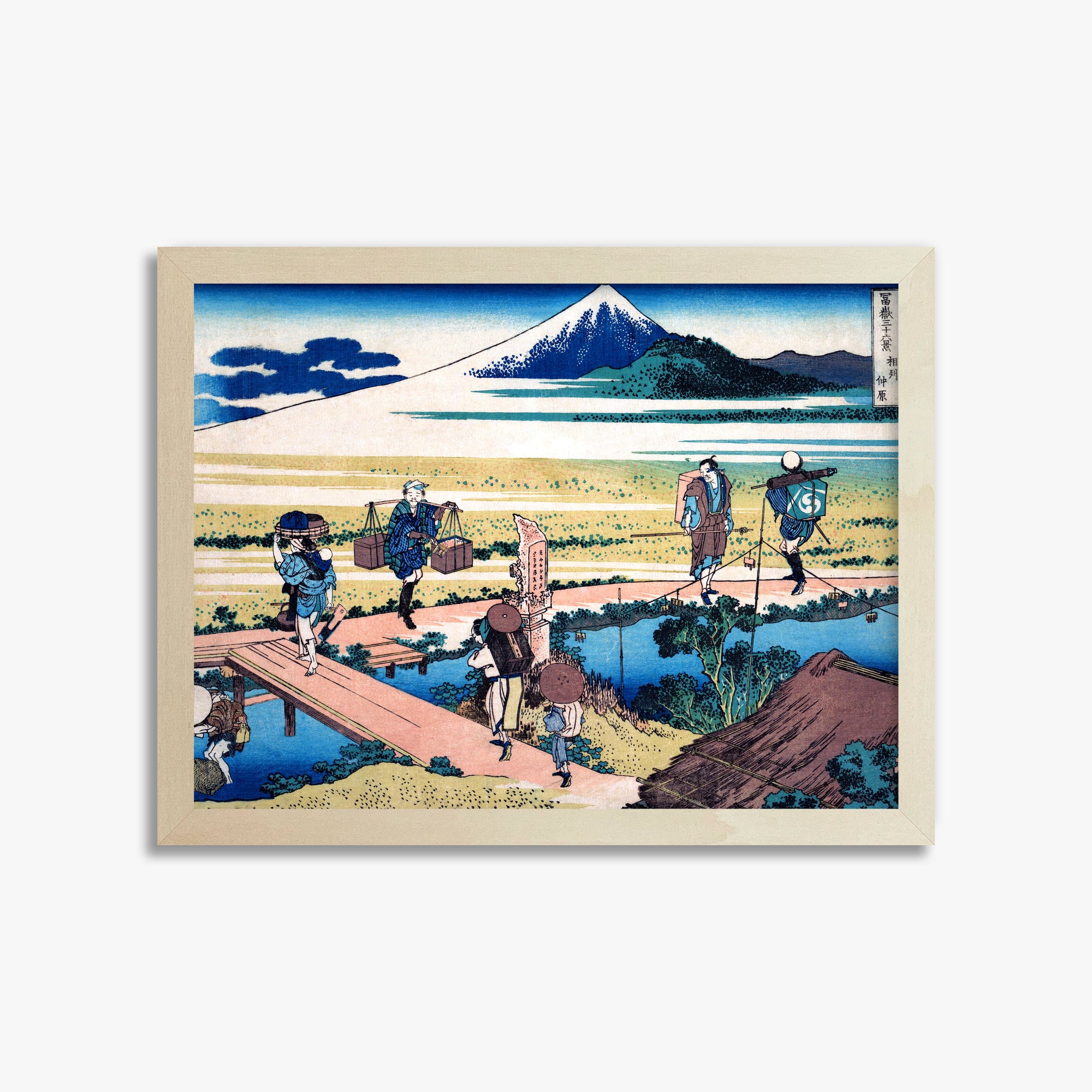 Katsushika Hokusai: Nakahara in Sagami Province, 30x40cm Framed Art Reproduction With Lime Wood Frame
