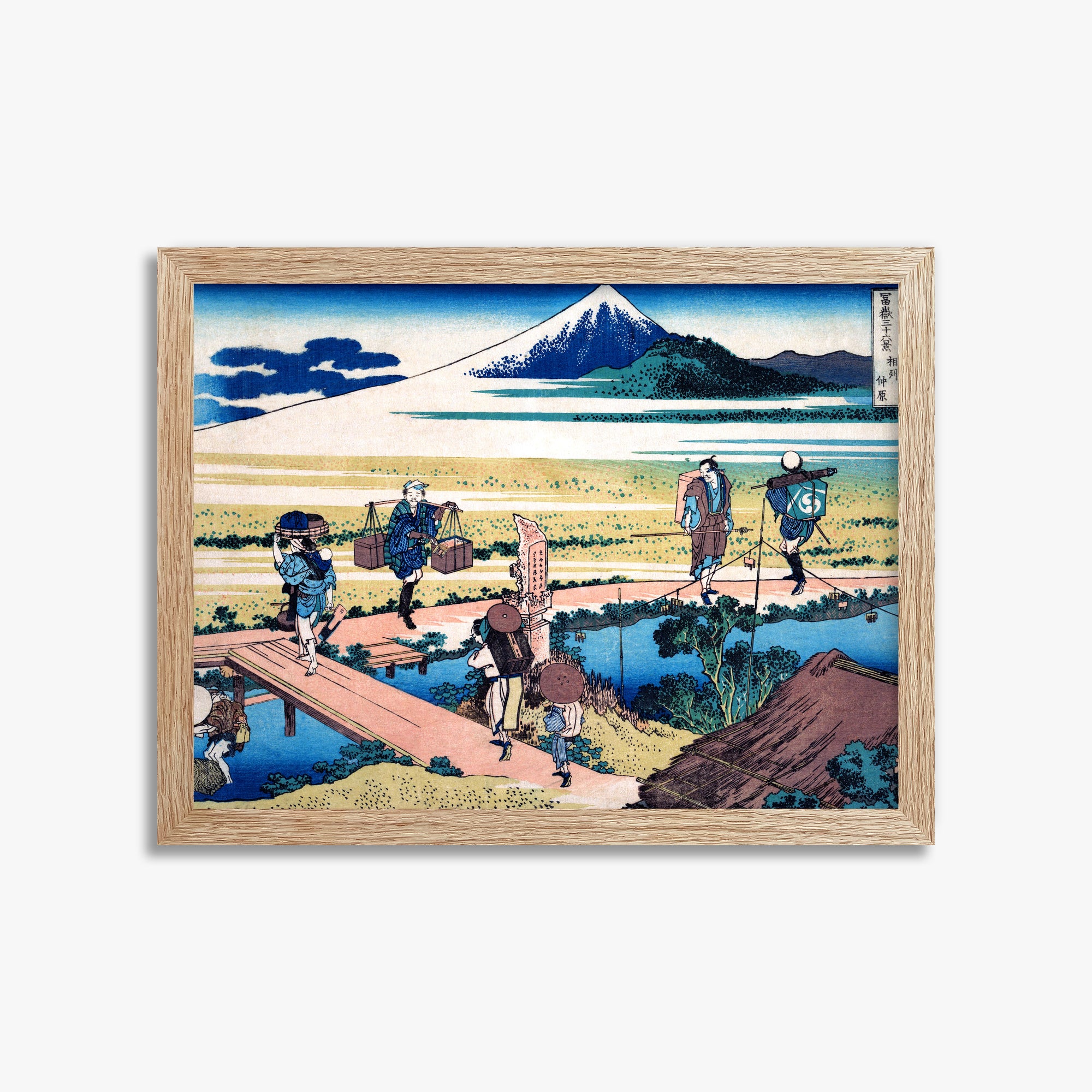 Katsushika Hokusai: Nakahara in Sagami Province, 30x40cm Framed Art Reproduction With Raw Oak Frame