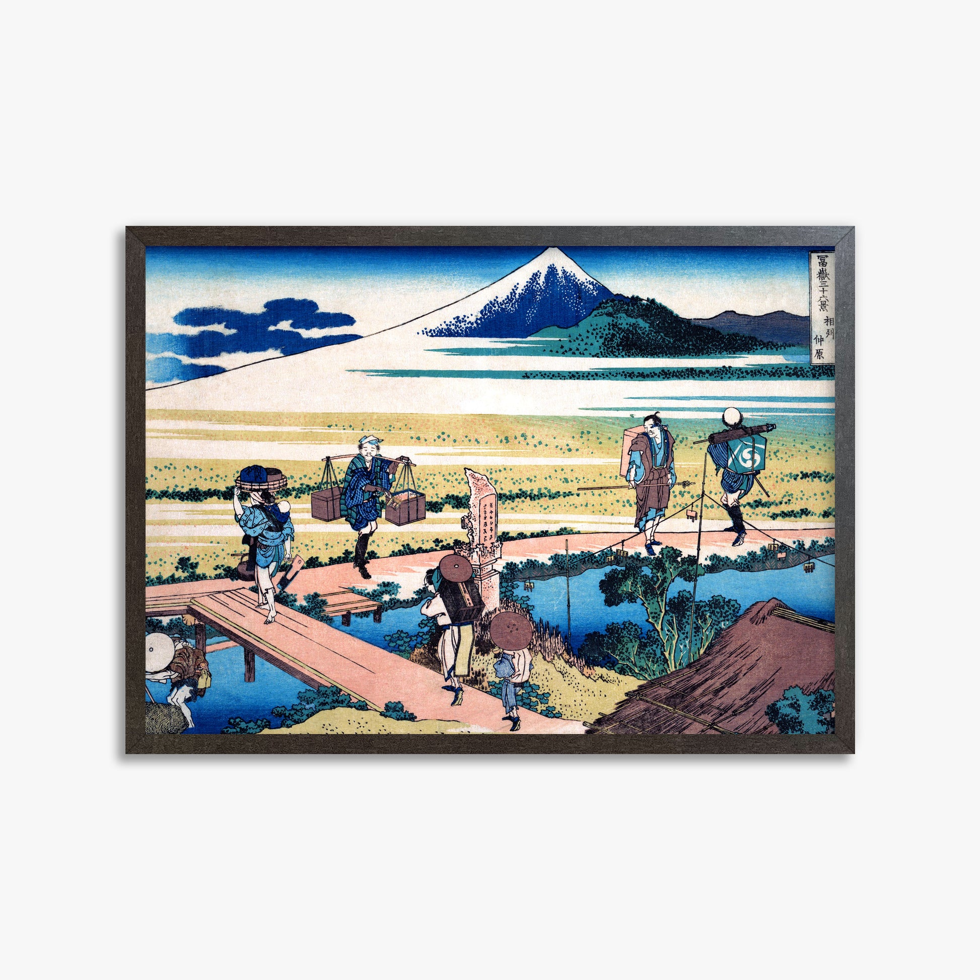 Katsushika Hokusai: Nakahara in Sagami Province, 50x70cm Framed Art Reproduction With Espresso Frame