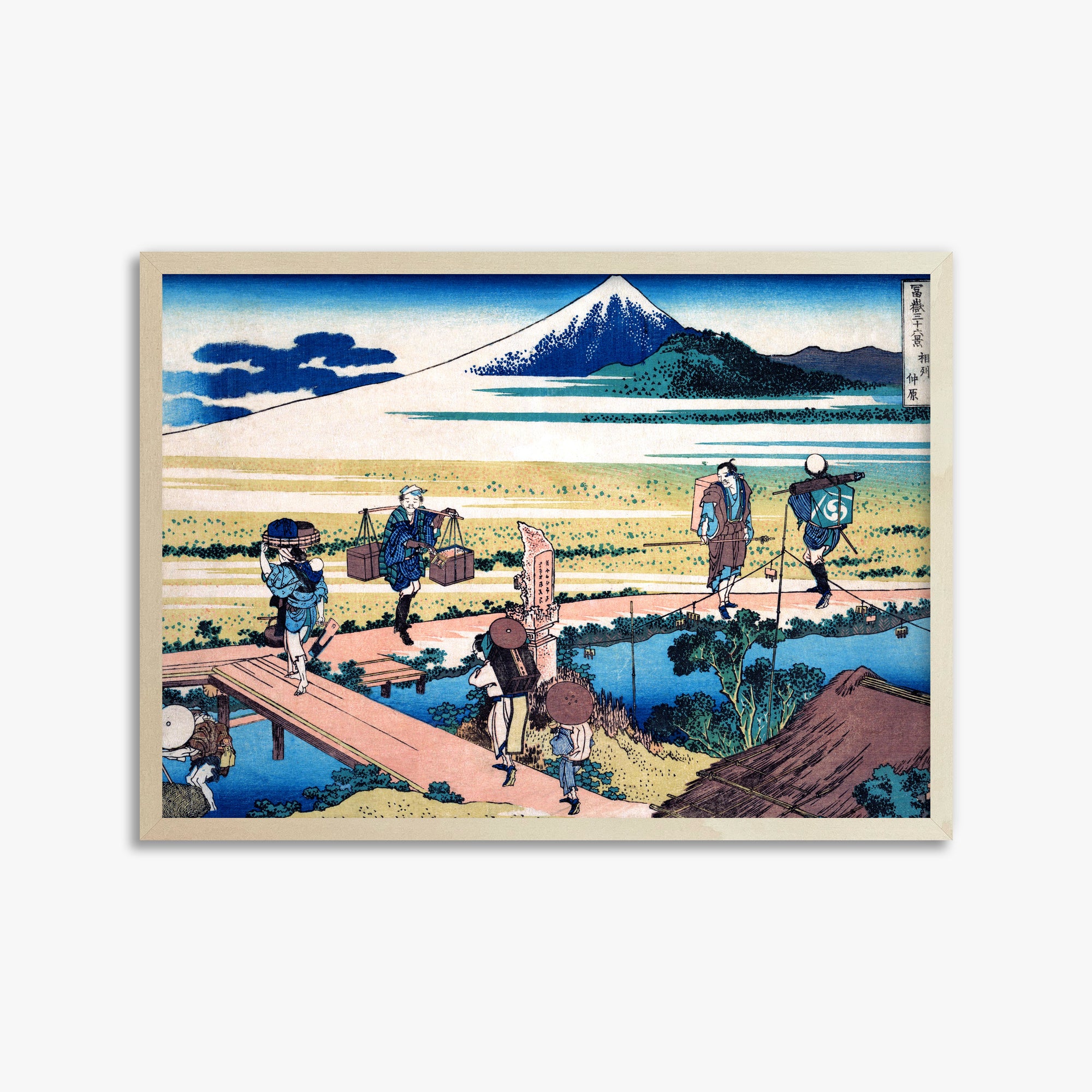Katsushika Hokusai: Nakahara in Sagami Province, 50x70cm Framed Art Reproduction With Lime Wood Frame