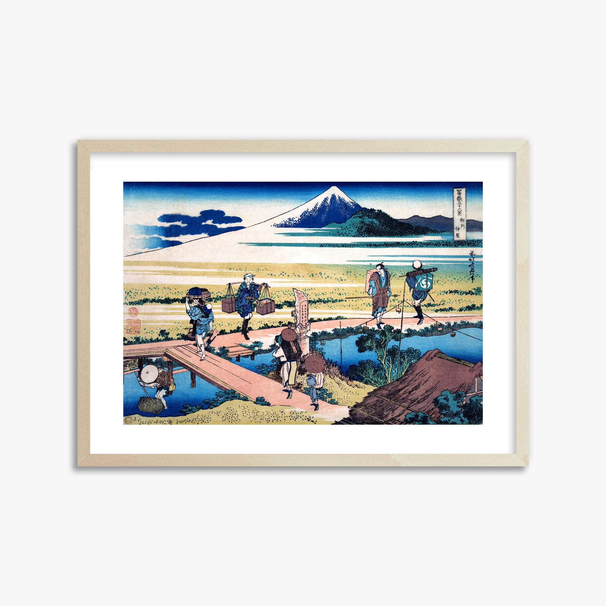 Katsushika Hokusai: Nakahara in Sagami Province, 50x70cm Framed Art Reproduction With Lime Wood Frame