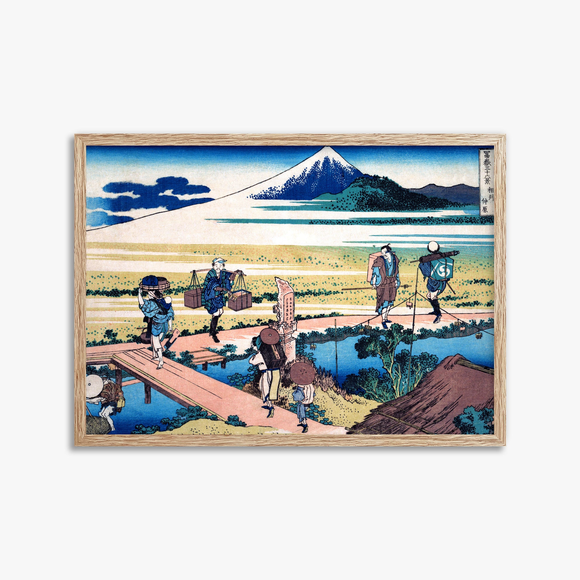 Katsushika Hokusai: Nakahara in Sagami Province, 50x70cm Framed Art Reproduction With Raw Oak Frame
