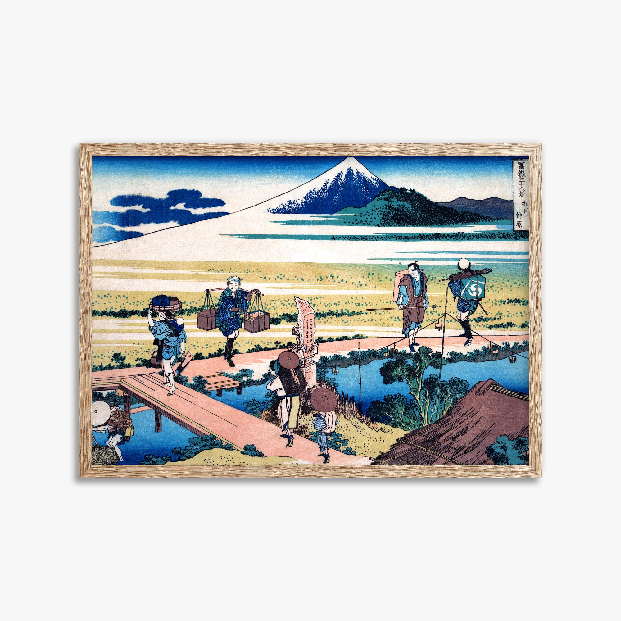 Katsushika Hokusai: Nakahara in Sagami Province, 50x70cm Framed Art Reproduction With Raw Oak Frame