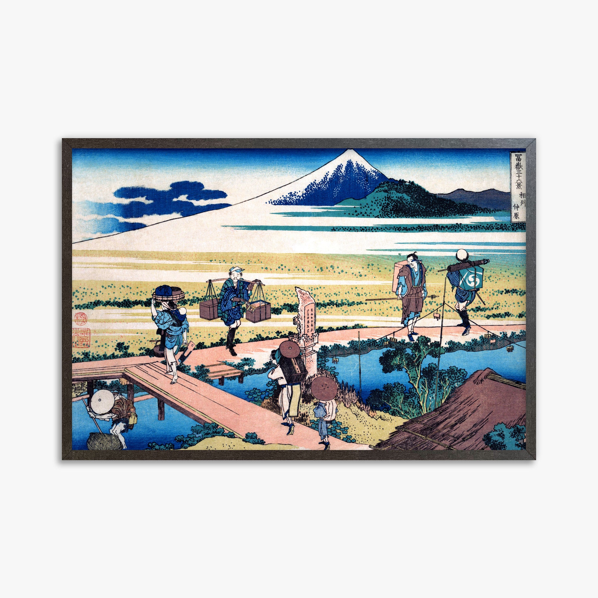 Katsushika Hokusai: Nakahara in Sagami Province, 61x91cm Framed Art Reproduction With Espresso Frame