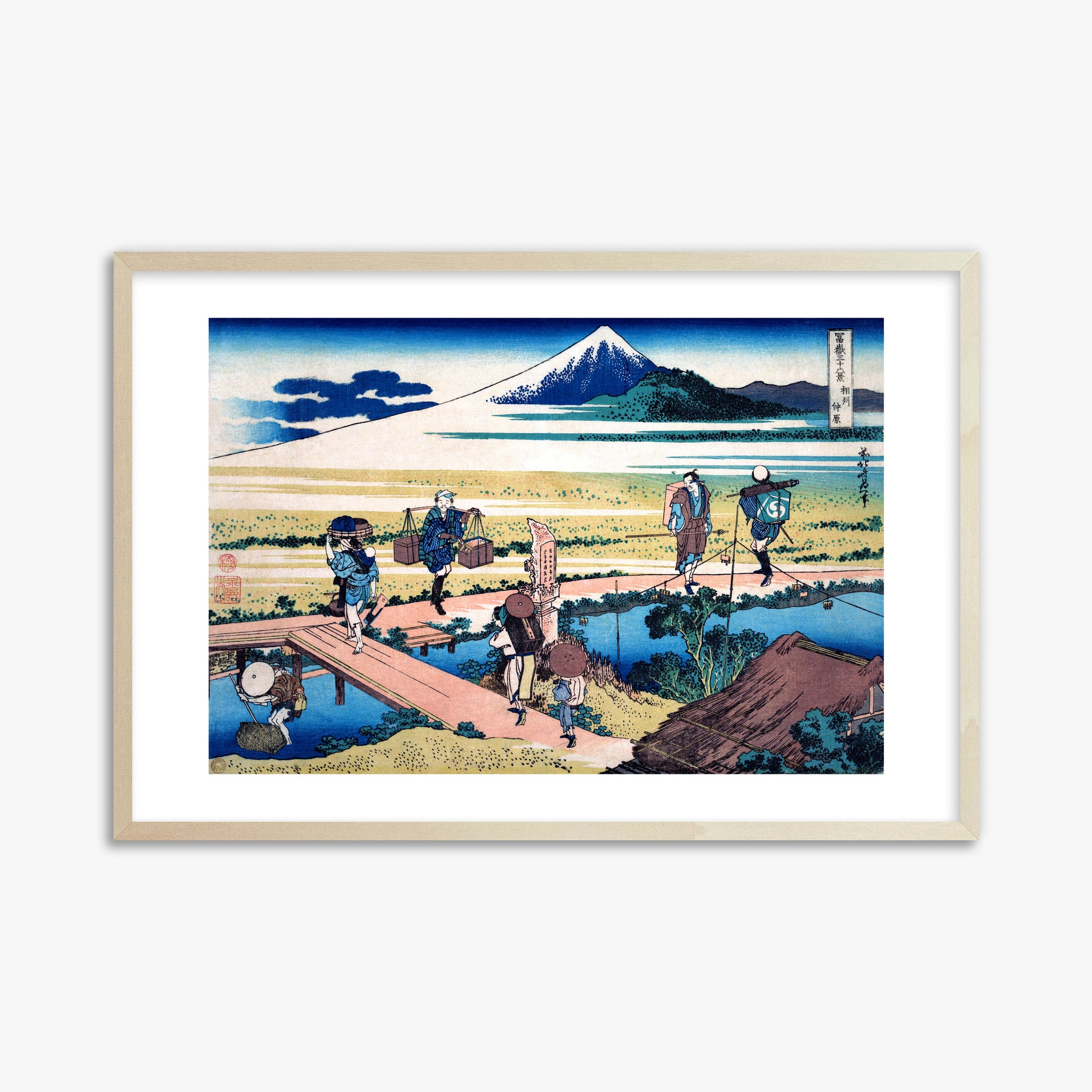Katsushika Hokusai: Nakahara in Sagami Province, 61x91cm Framed Art Reproduction With Lime Wood Frame