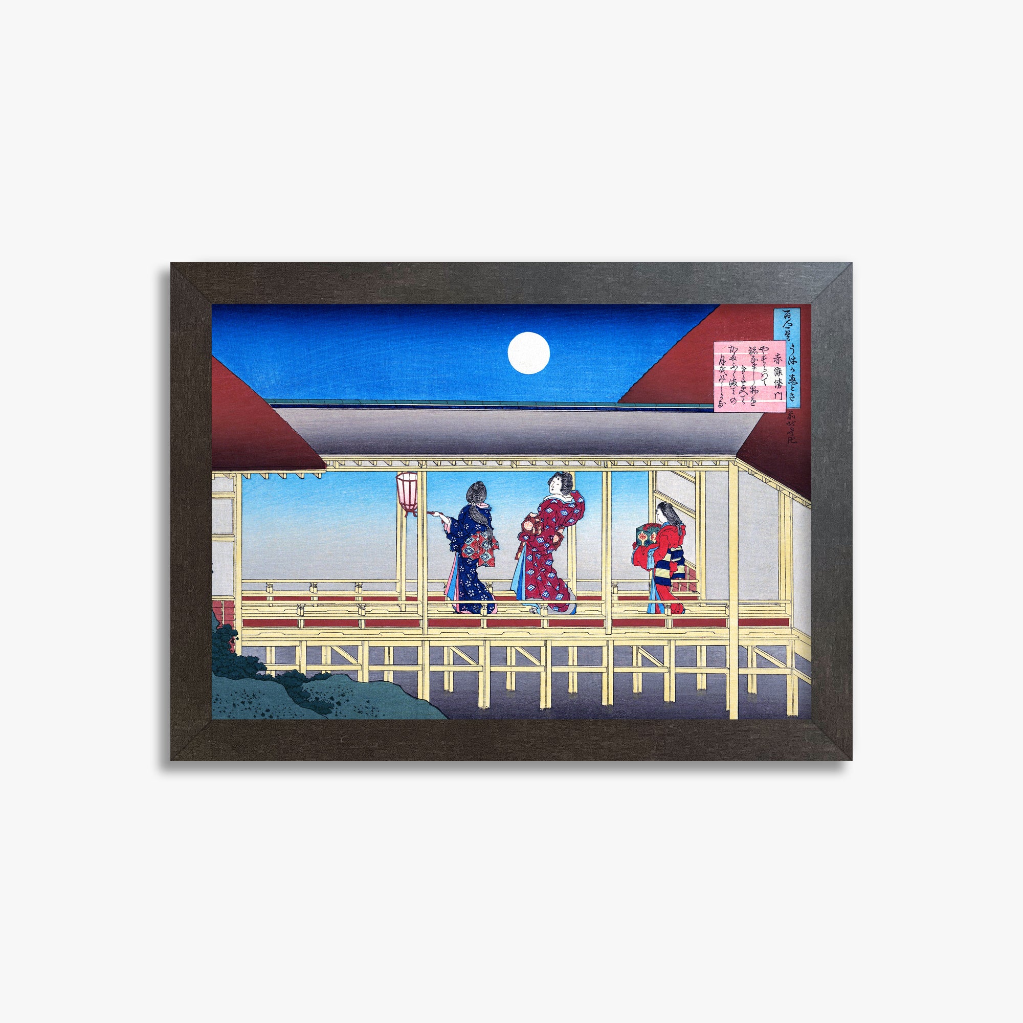 Katsushika Hokusai: Poem by Akazome Emon, 21x30cm Framed Art Reproduction With Espresso Frame