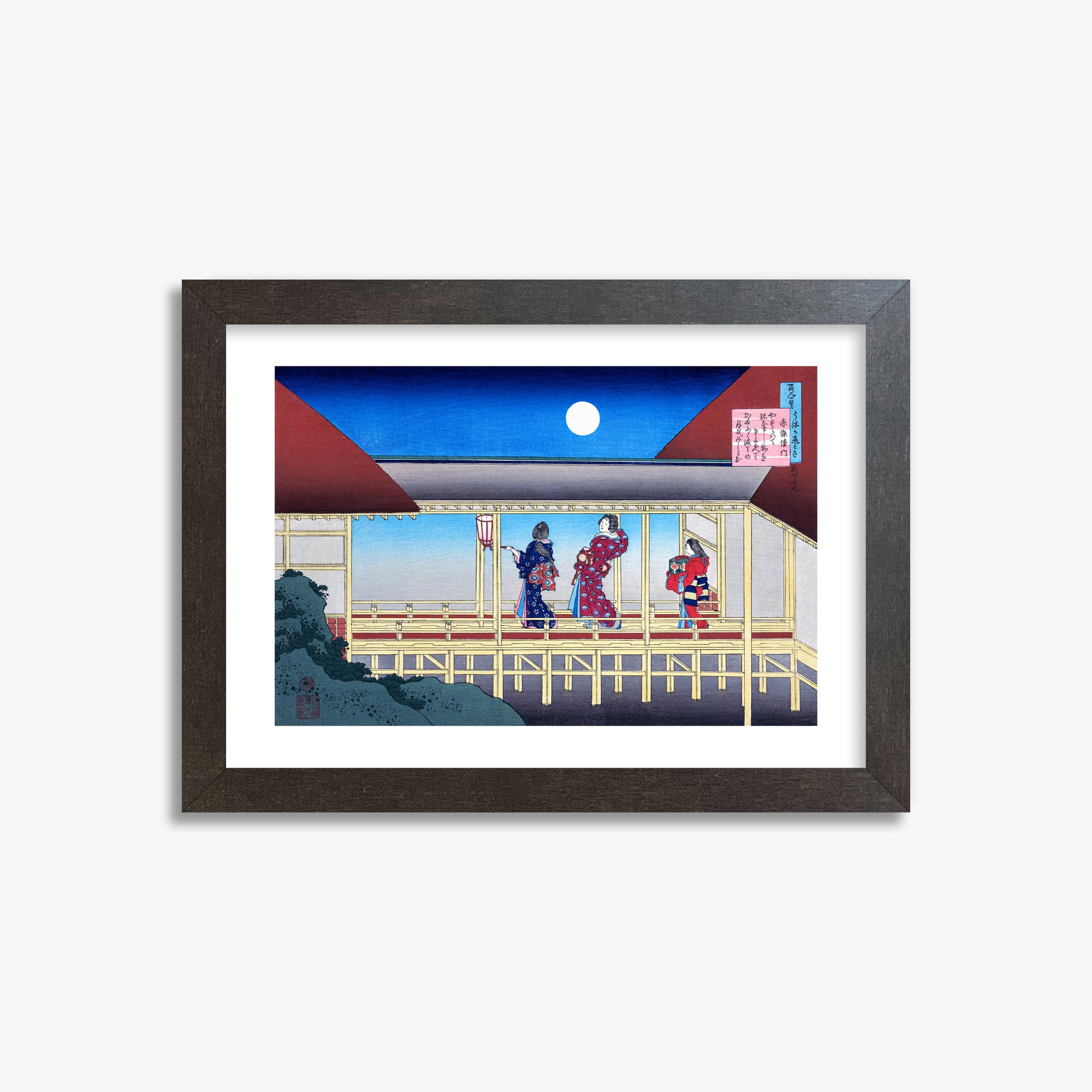 Katsushika Hokusai: Poem by Akazome Emon, 21x30cm Framed Art Reproduction With Espresso Frame