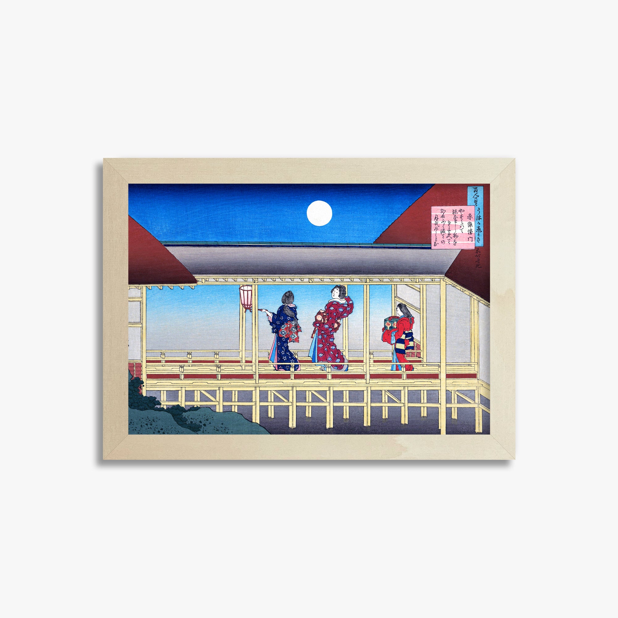 Katsushika Hokusai: Poem by Akazome Emon, 21x30cm Framed Art Reproduction With Lime Wood Frame