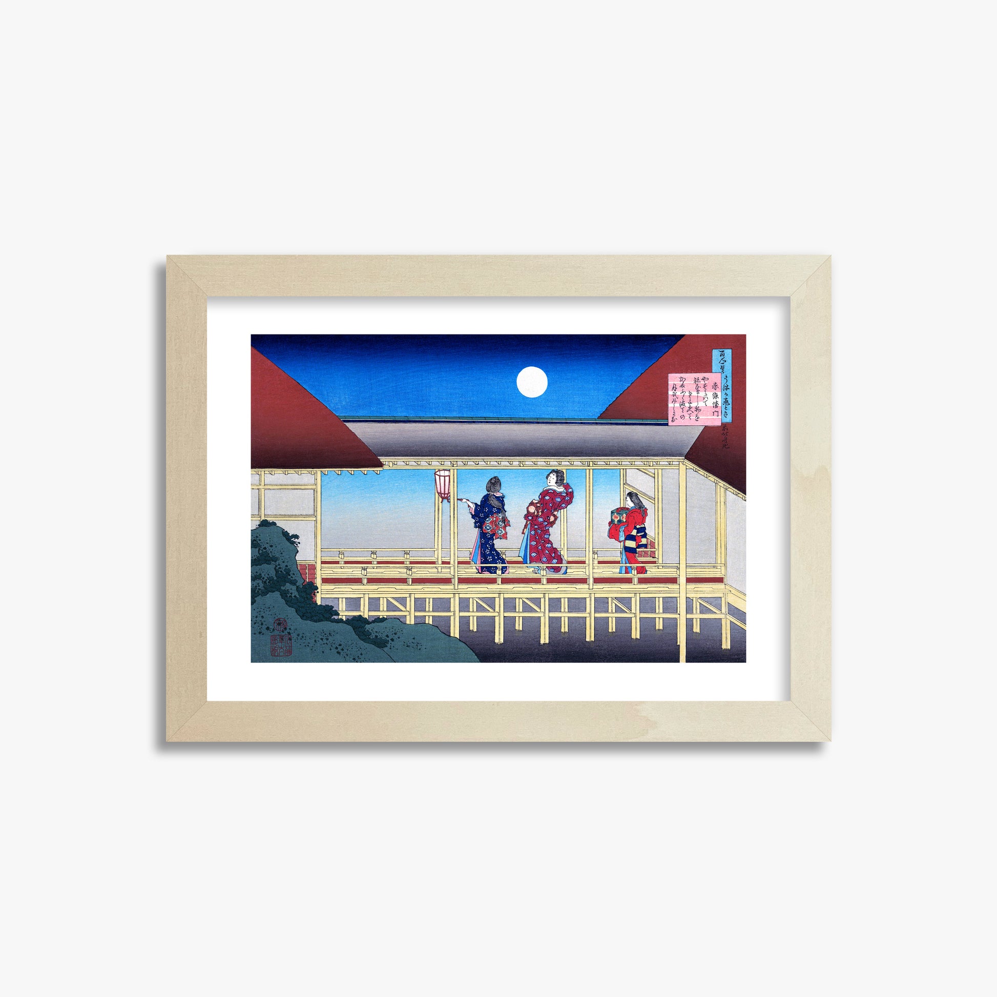 Katsushika Hokusai: Poem by Akazome Emon, 21x30cm Framed Art Reproduction With Lime Wood Frame