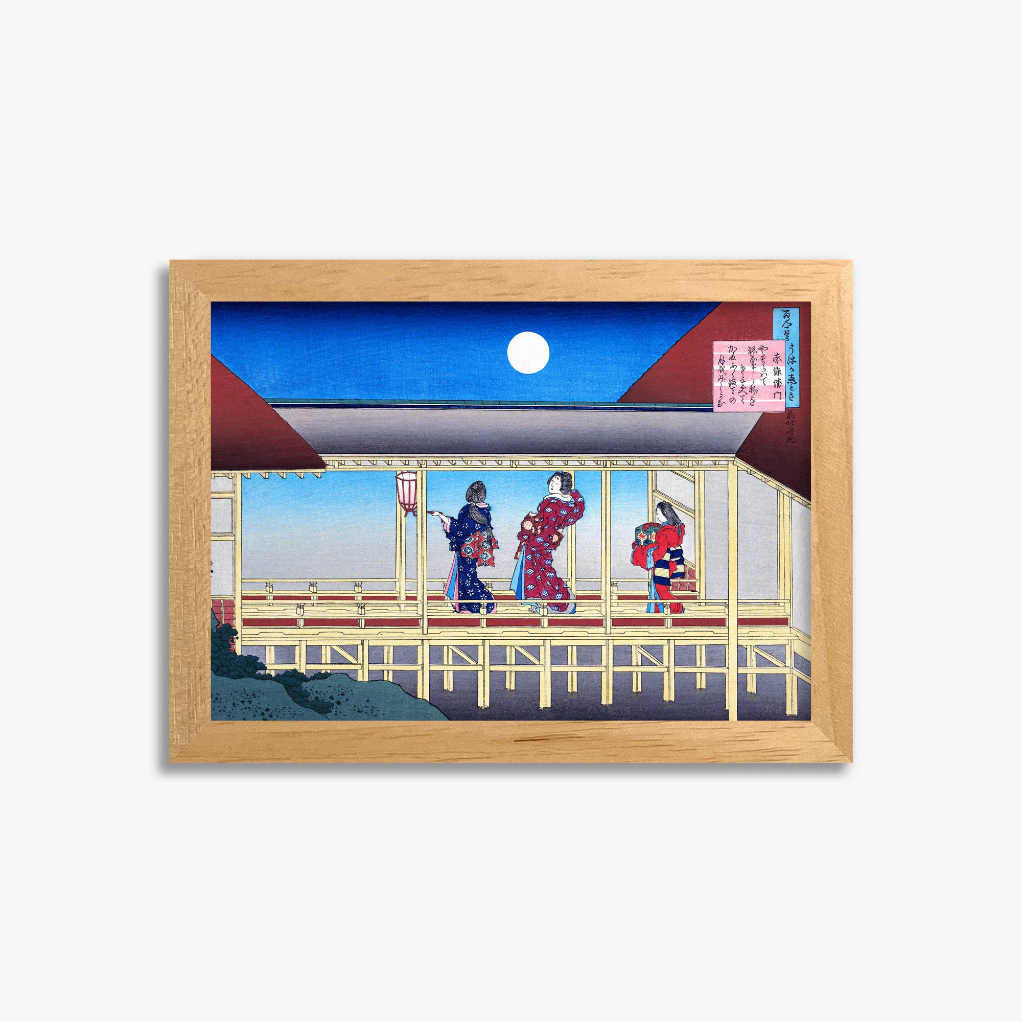 Katsushika Hokusai: Poem by Akazome Emon, 21x30cm Framed Art Reproduction With Oak Frame