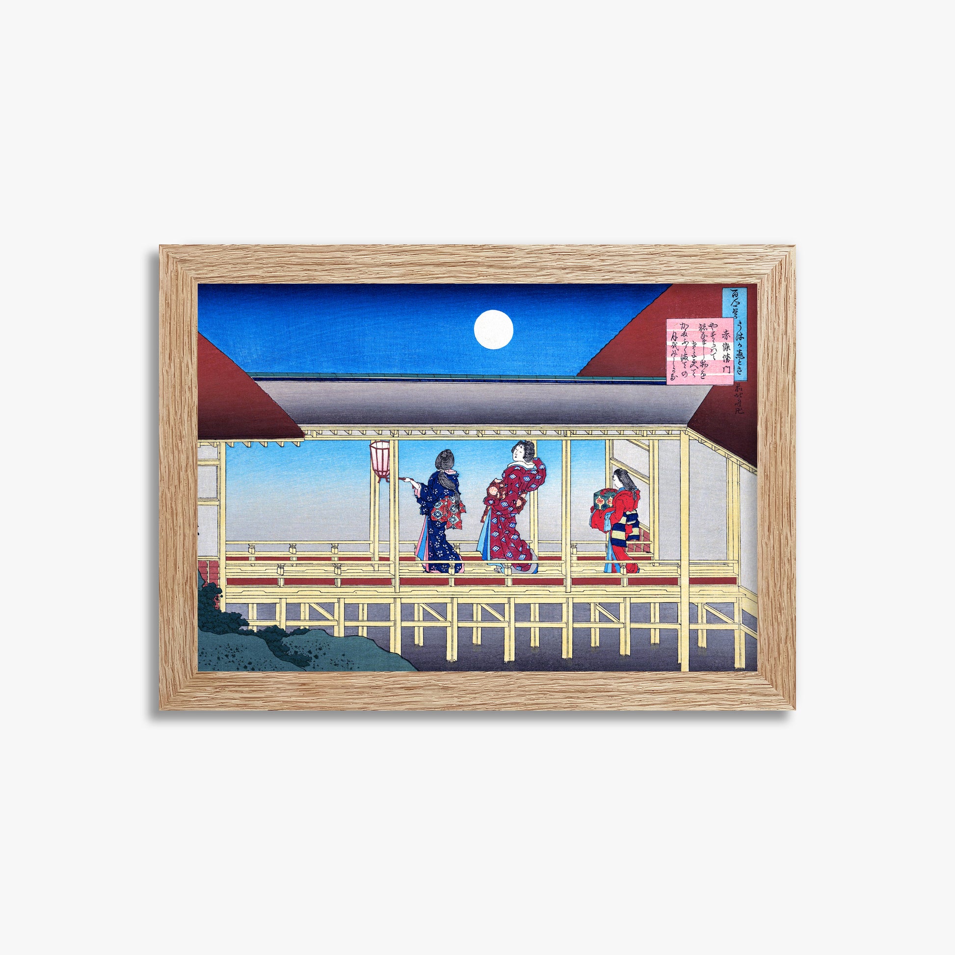 Katsushika Hokusai: Poem by Akazome Emon, 21x30cm Framed Art Reproduction With Raw Oak Frame