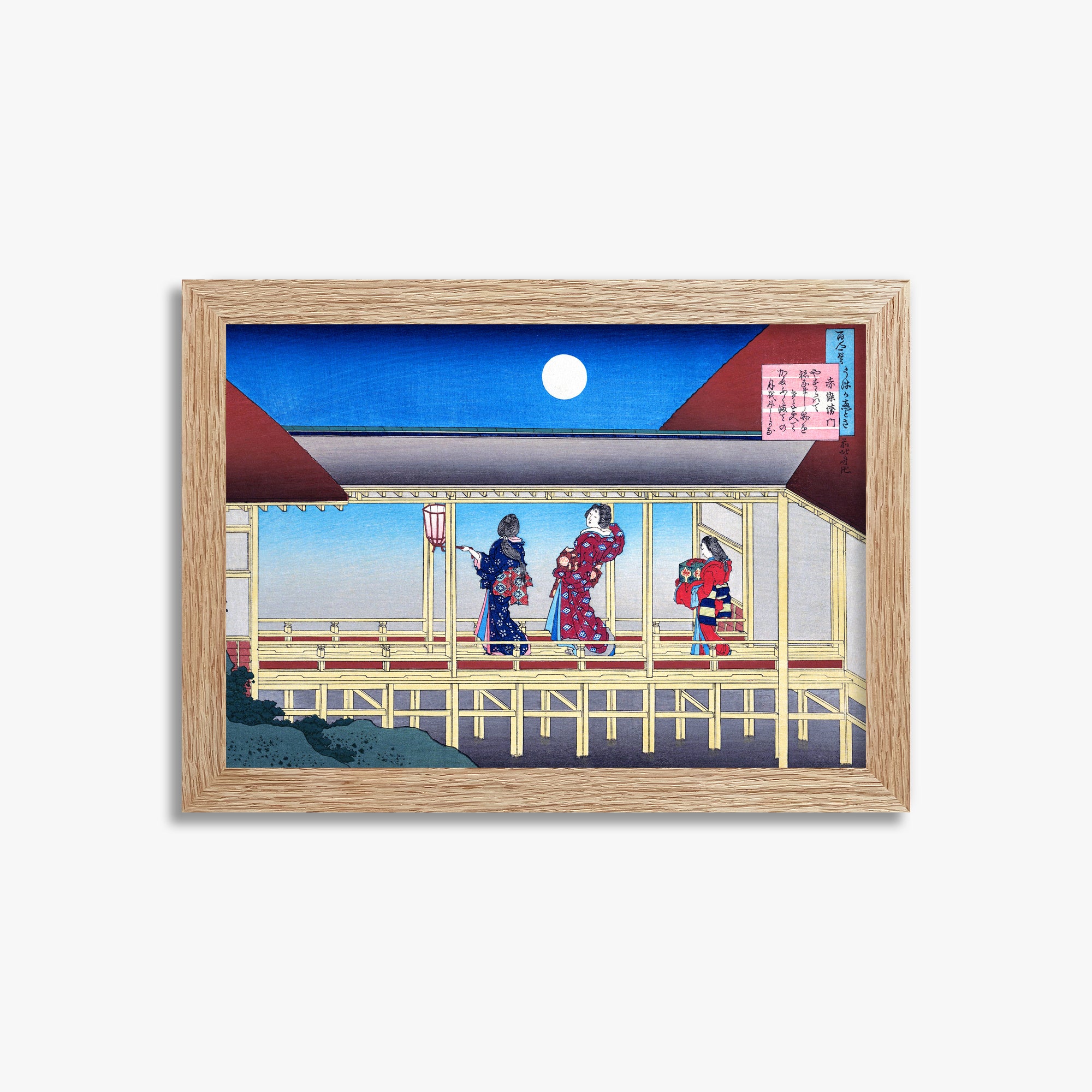 Katsushika Hokusai: Poem by Akazome Emon, 21x30cm Framed Art Reproduction With Raw Oak Frame