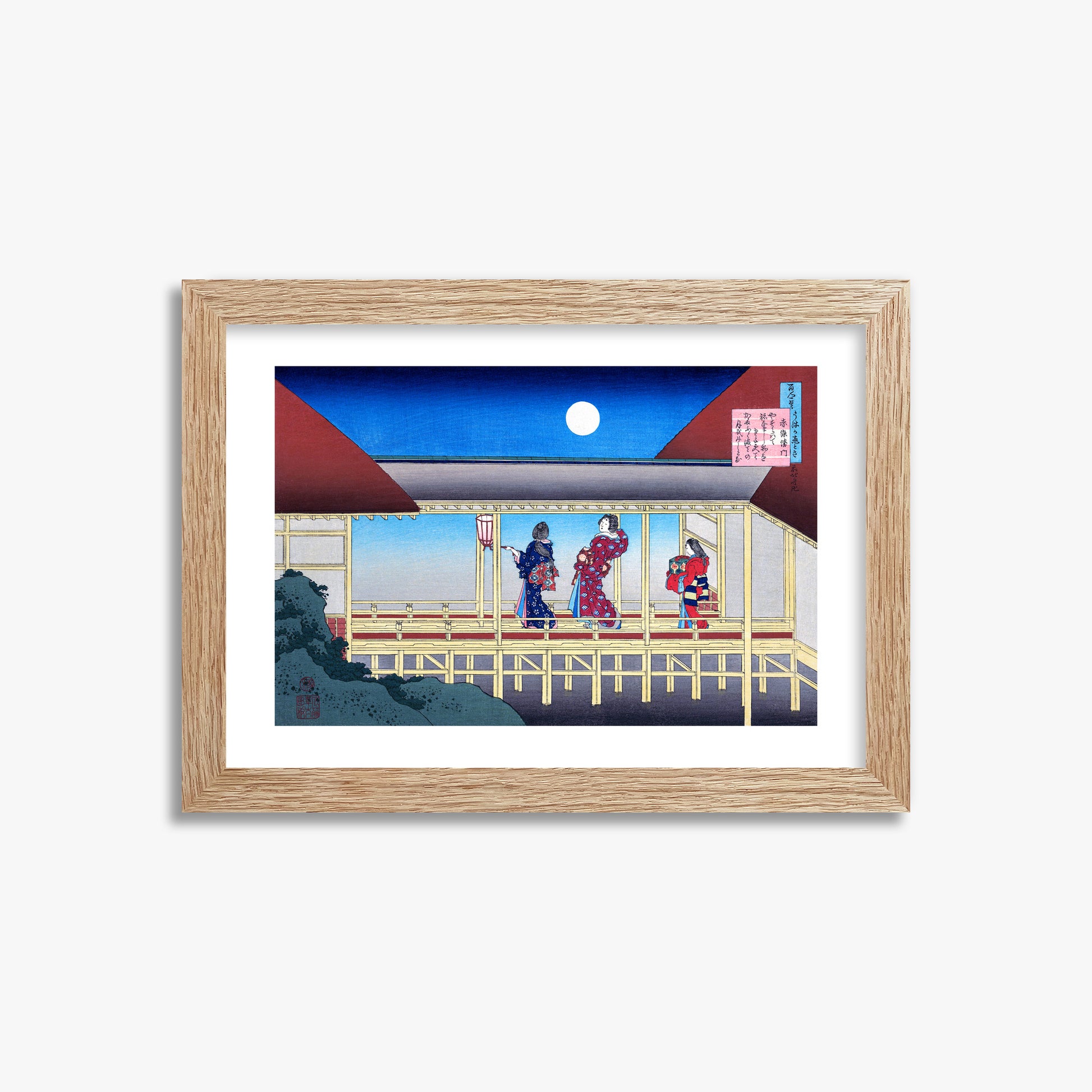 Katsushika Hokusai: Poem by Akazome Emon, 21x30cm Framed Art Reproduction With Raw Oak Frame