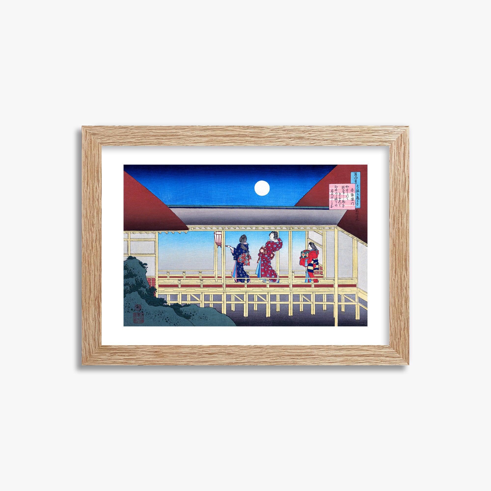 Katsushika Hokusai: Poem by Akazome Emon, 21x30cm Framed Art Reproduction With Raw Oak Frame
