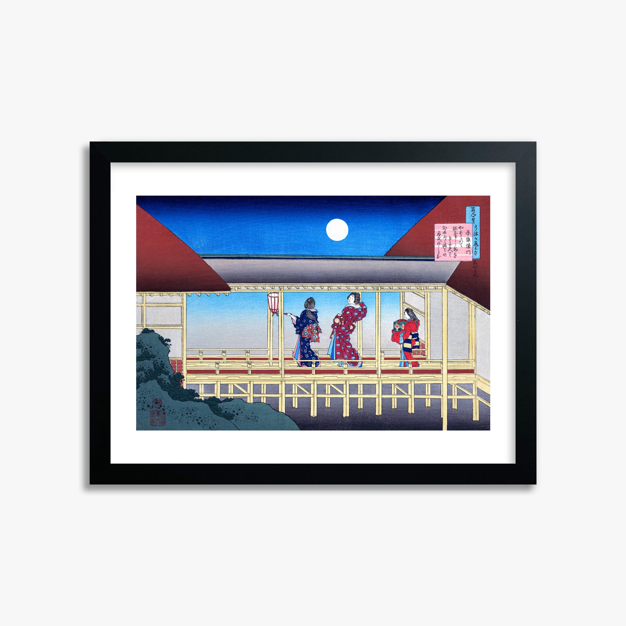 Katsushika Hokusai: Poem by Akazome Emon, 30x40cm Framed Art Reproduction With Black Frame