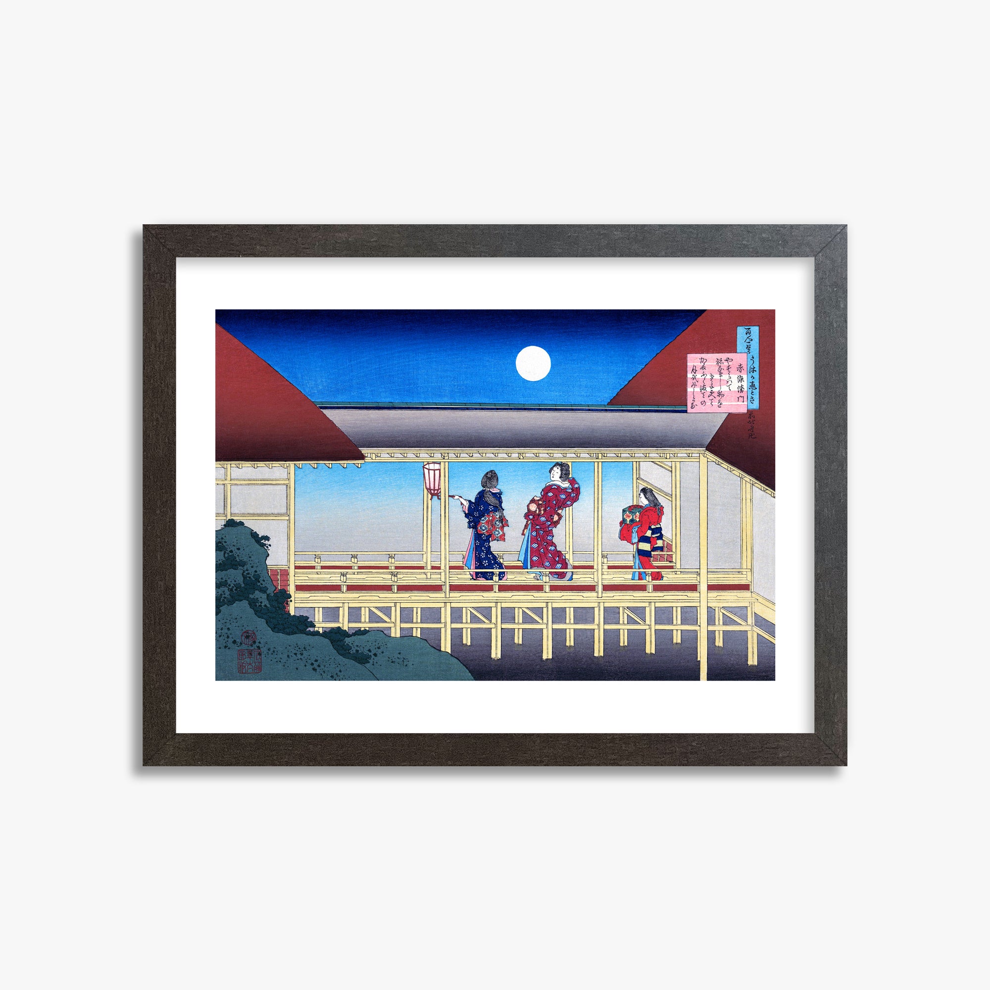Katsushika Hokusai: Poem by Akazome Emon, 30x40cm Framed Art Reproduction With Espresso Frame
