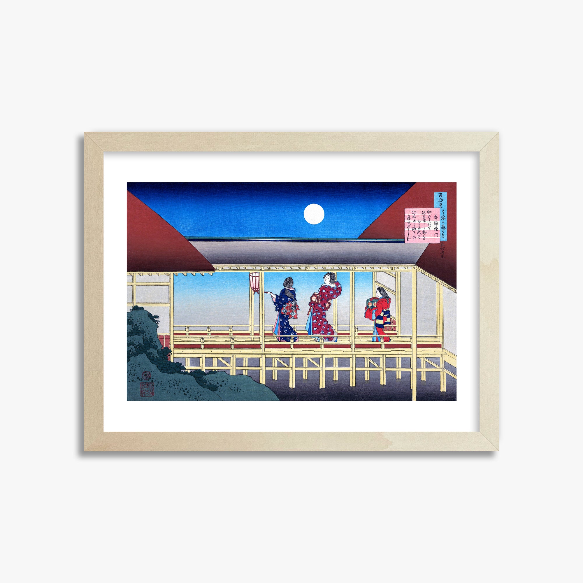 Katsushika Hokusai: Poem by Akazome Emon, 30x40cm Framed Art Reproduction With Lime Wood Frame