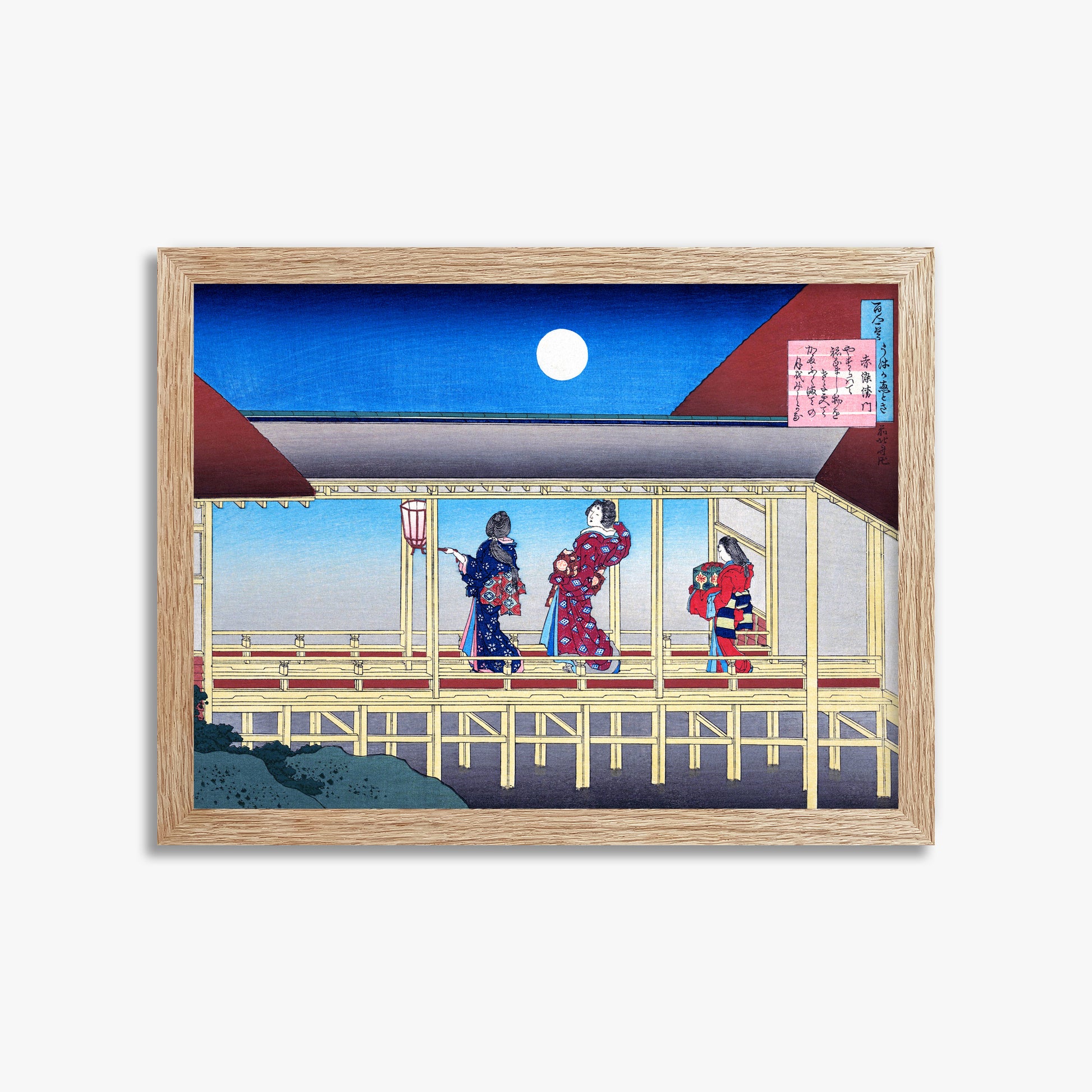 Katsushika Hokusai: Poem by Akazome Emon, 30x40cm Framed Art Reproduction With Raw Oak Frame