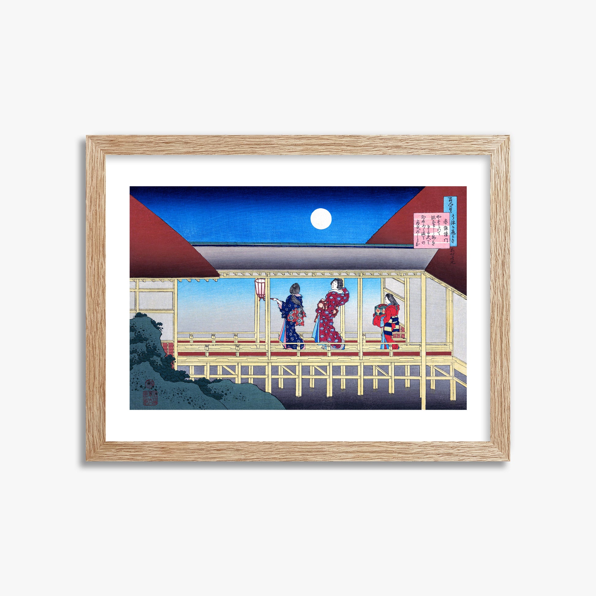 Katsushika Hokusai: Poem by Akazome Emon, 30x40cm Framed Art Reproduction With Raw Oak Frame