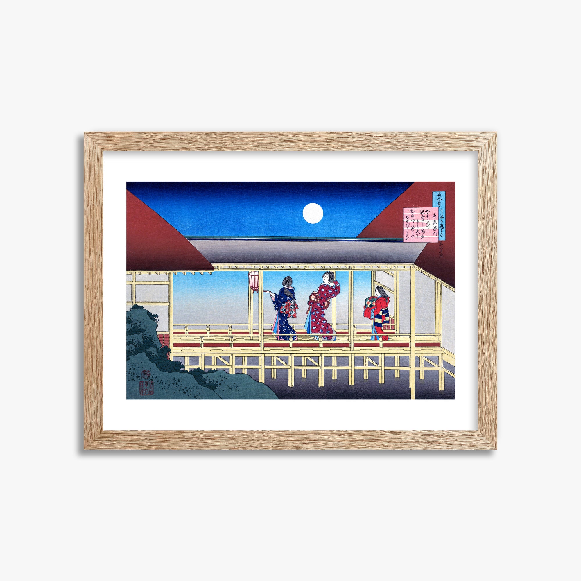 Katsushika Hokusai: Poem by Akazome Emon, 30x40cm Framed Art Reproduction With Raw Oak Frame