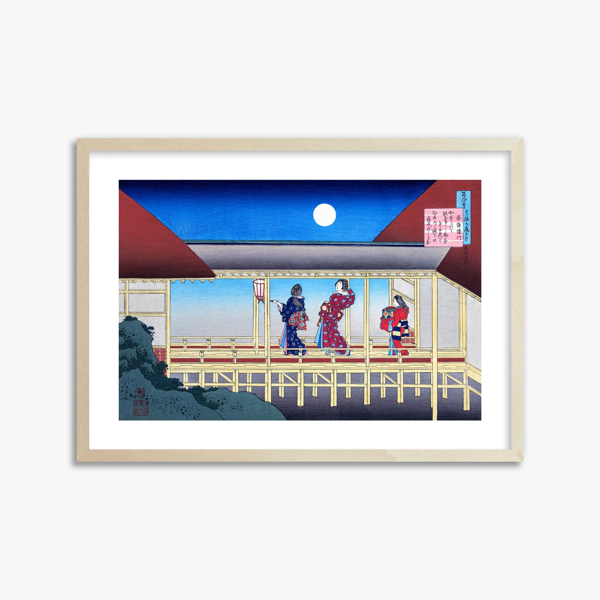 Katsushika Hokusai: Poem by Akazome Emon, 50x70cm Framed Art Reproduction With Lime Wood Frame
