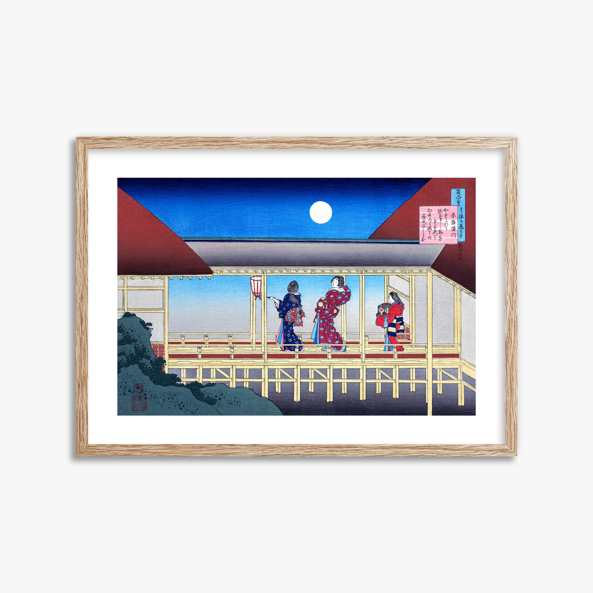 Katsushika Hokusai: Poem by Akazome Emon, 50x70cm Framed Art Reproduction With Raw Oak Frame