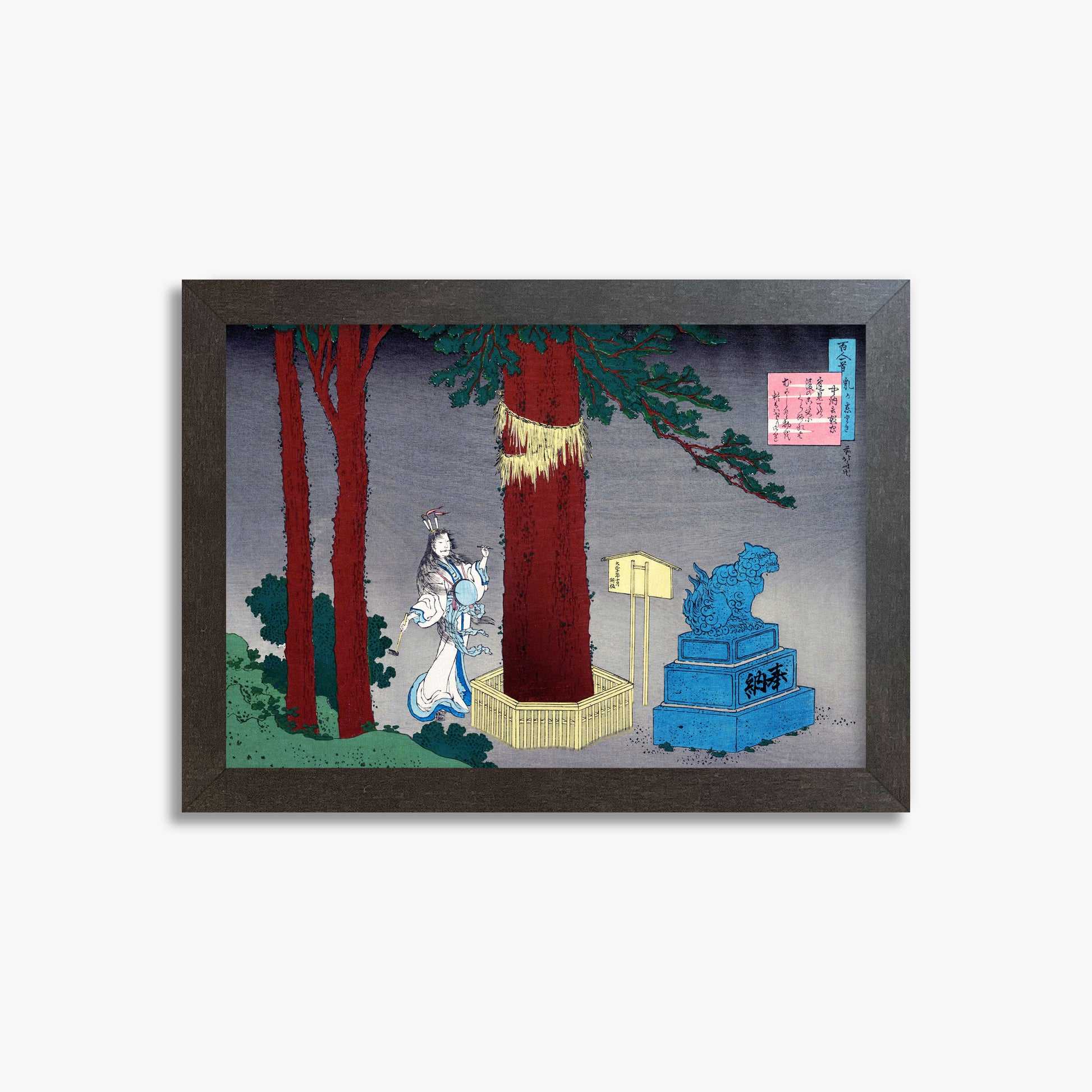 Katsushika Hokusai: Poem by Chūnagon Atsutada, 21x30cm Framed Art Reproduction With Espresso Frame