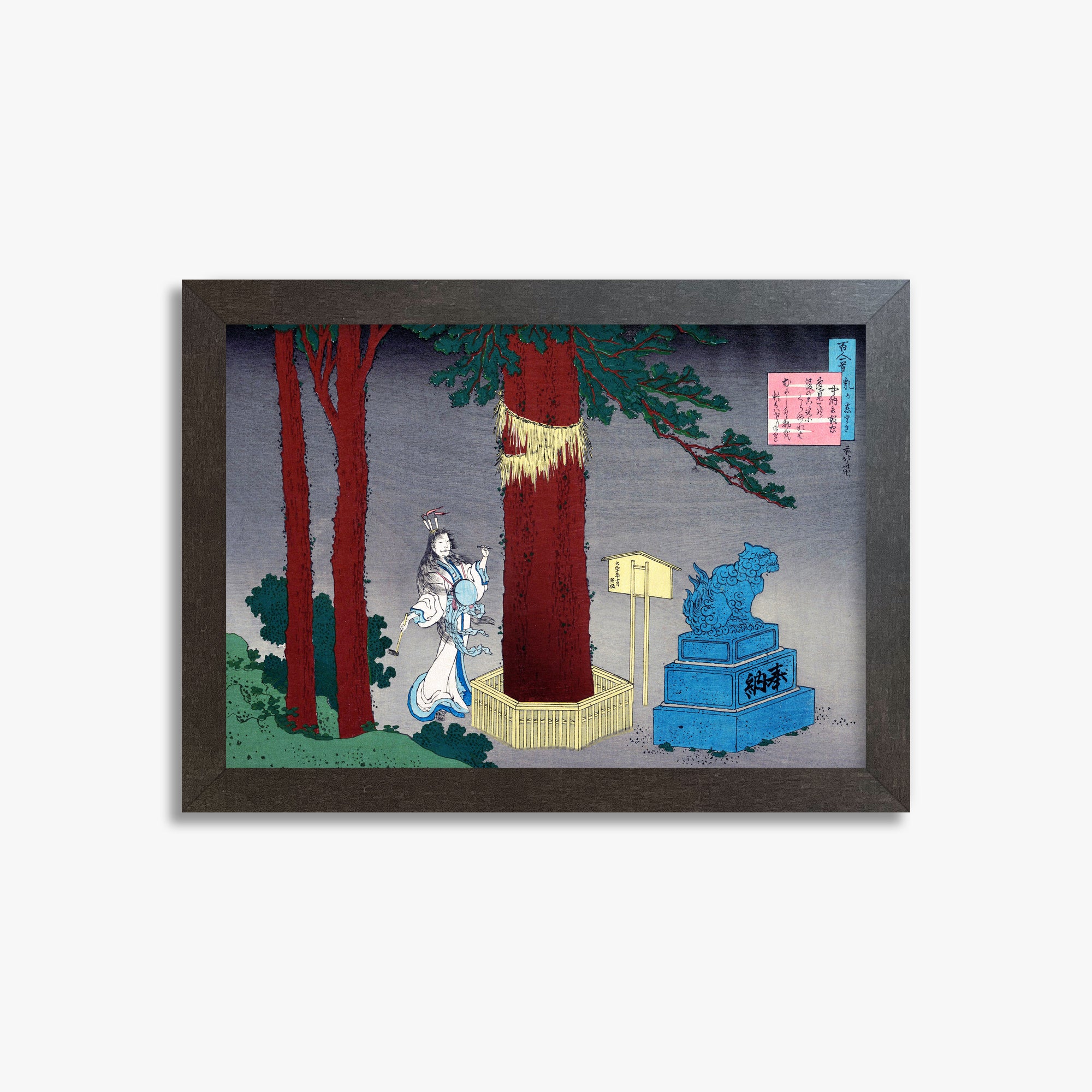 Katsushika Hokusai: Poem by Chūnagon Atsutada, 21x30cm Framed Art Reproduction With Espresso Frame