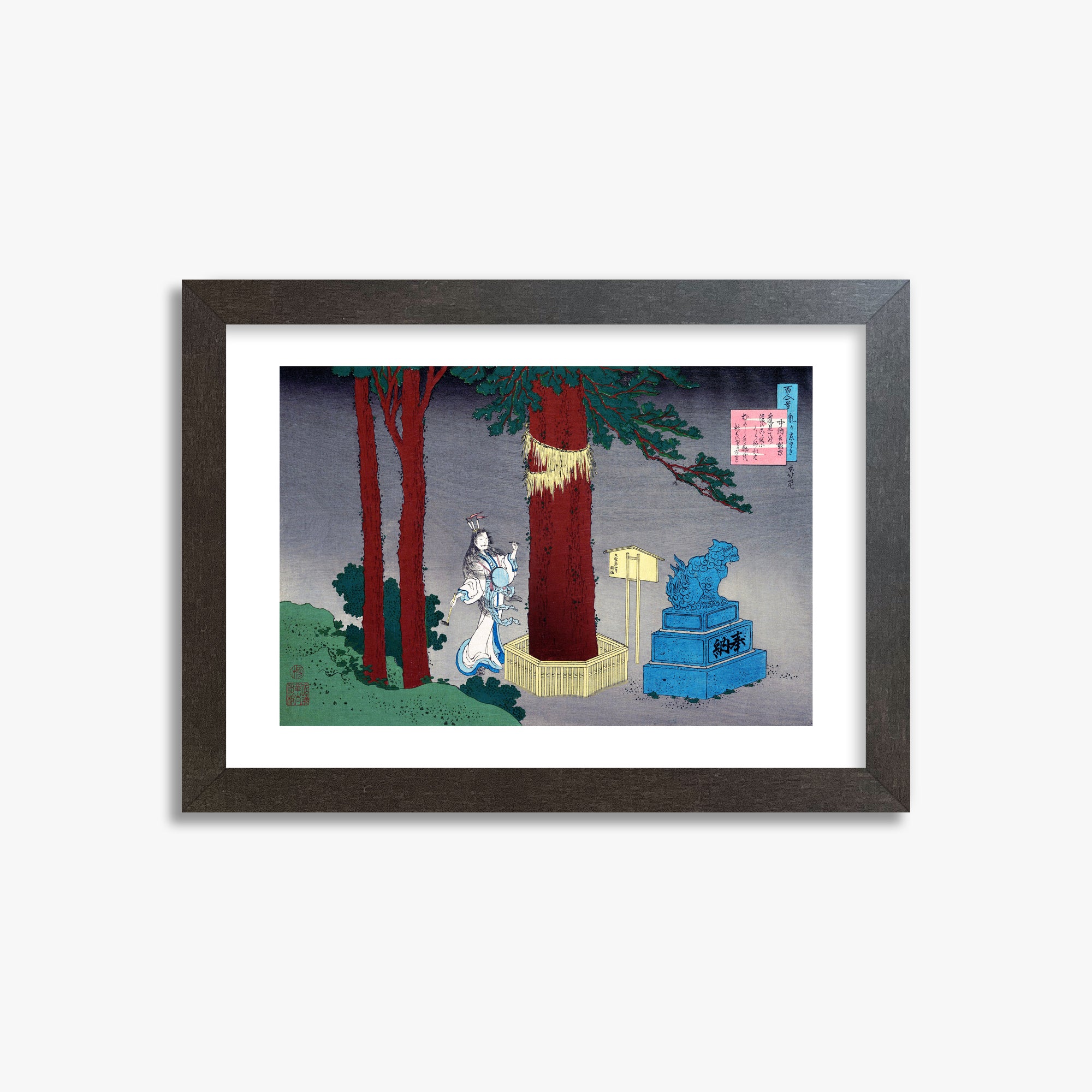 Katsushika Hokusai: Poem by Chūnagon Atsutada, 21x30cm Framed Art Reproduction With Espresso Frame