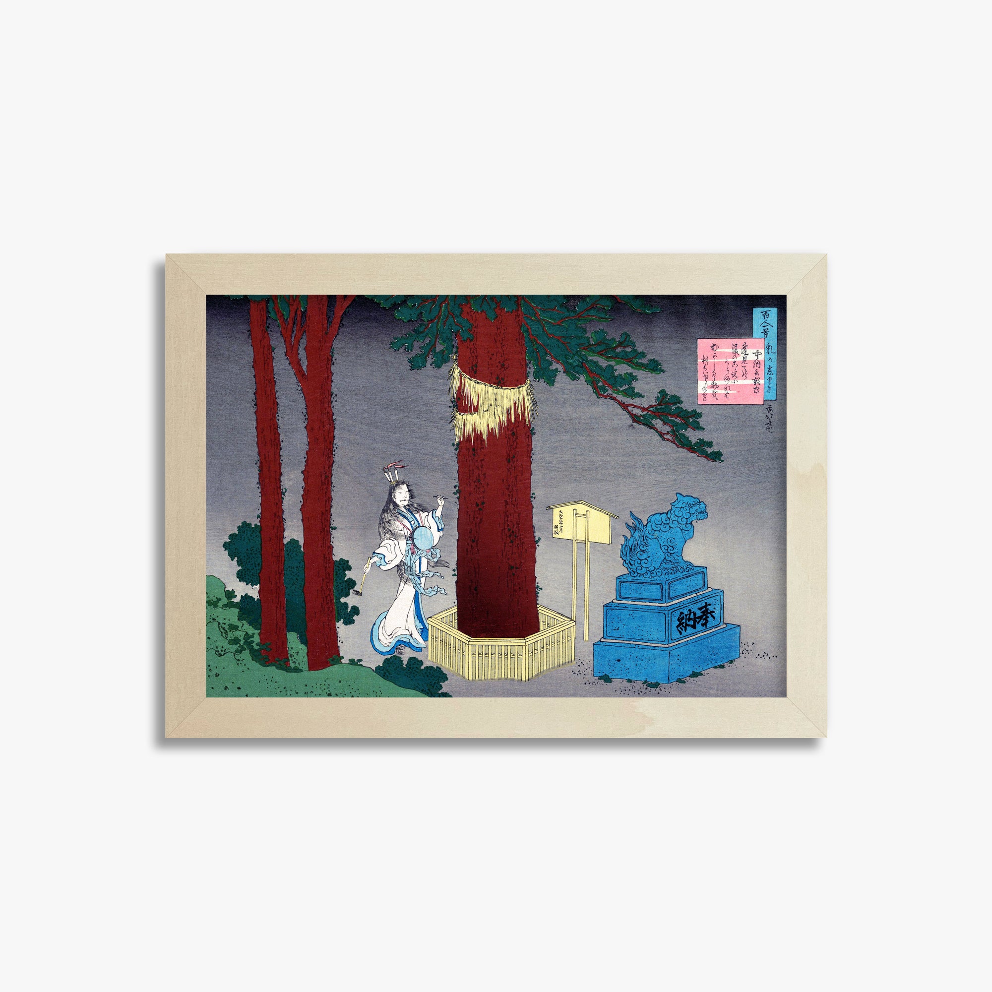 Katsushika Hokusai: Poem by Chūnagon Atsutada, 21x30cm Framed Art Reproduction With Lime Wood Frame