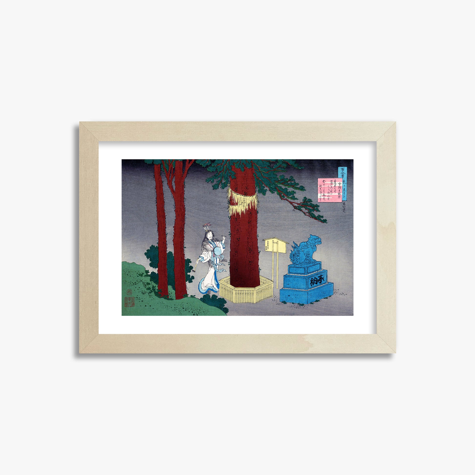 Katsushika Hokusai: Poem by Chūnagon Atsutada, 21x30cm Framed Art Reproduction With Lime Wood Frame