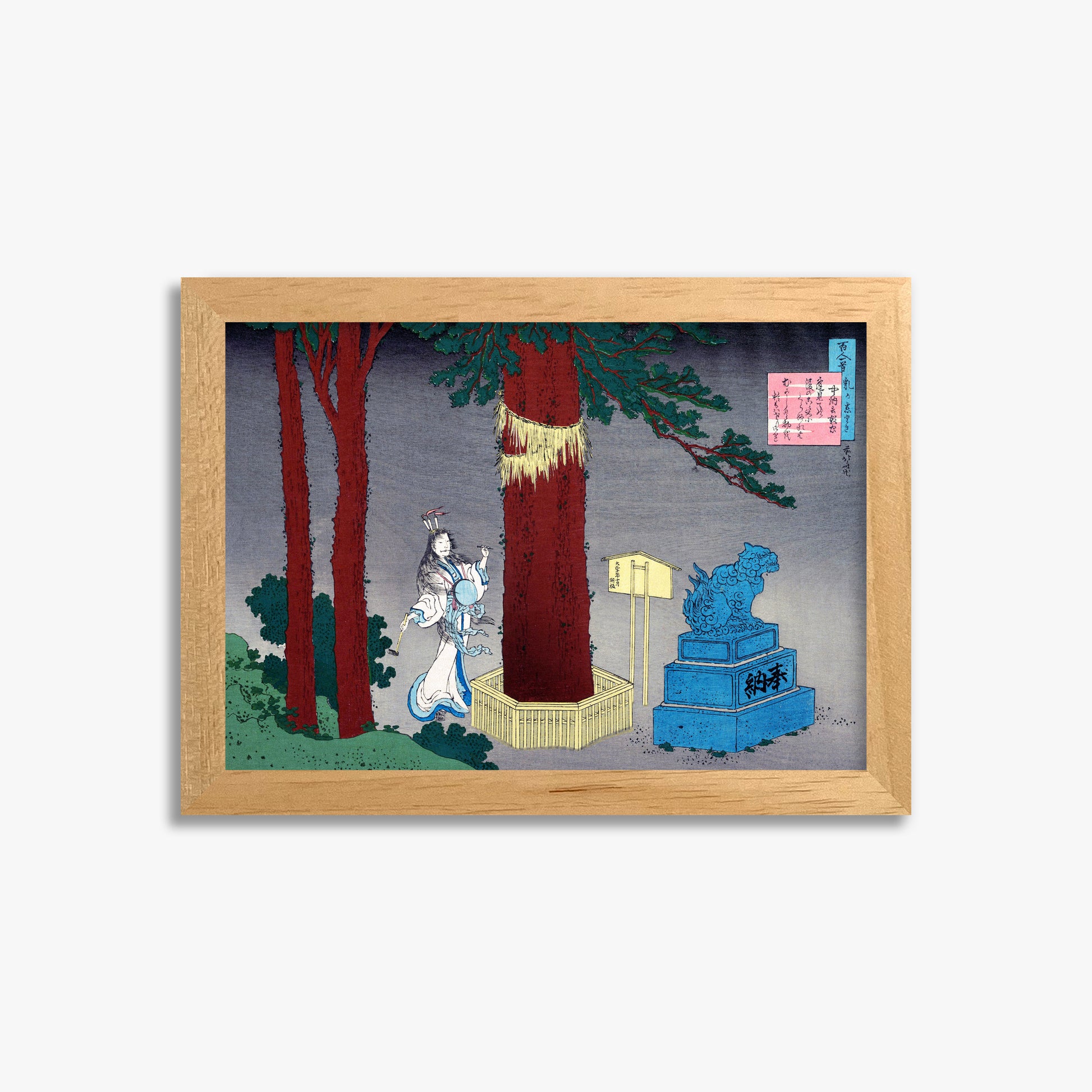 Katsushika Hokusai: Poem by Chūnagon Atsutada, 21x30cm Framed Art Reproduction With Oak Frame