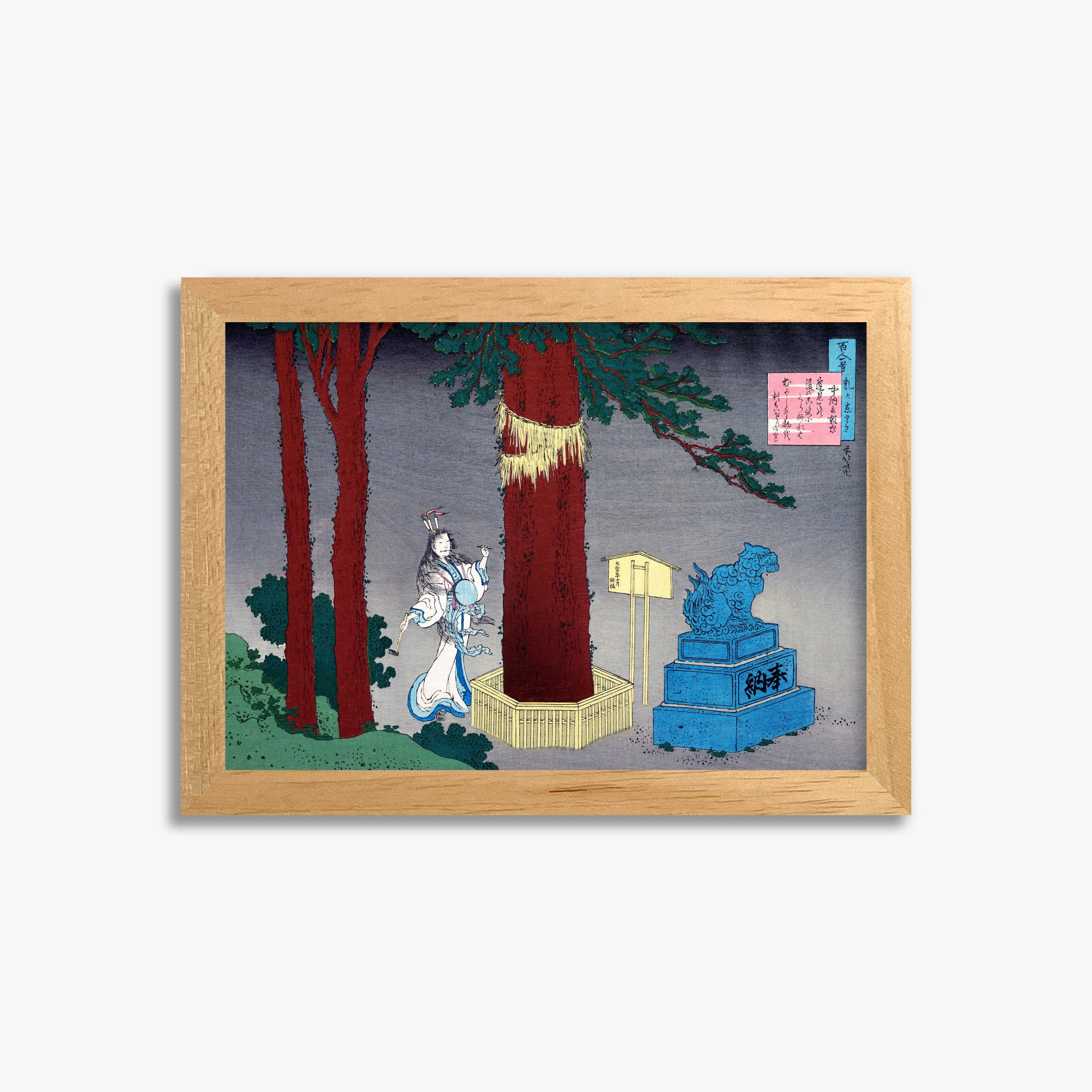 Katsushika Hokusai: Poem by Chūnagon Atsutada, 21x30cm Framed Art Reproduction With Oak Frame