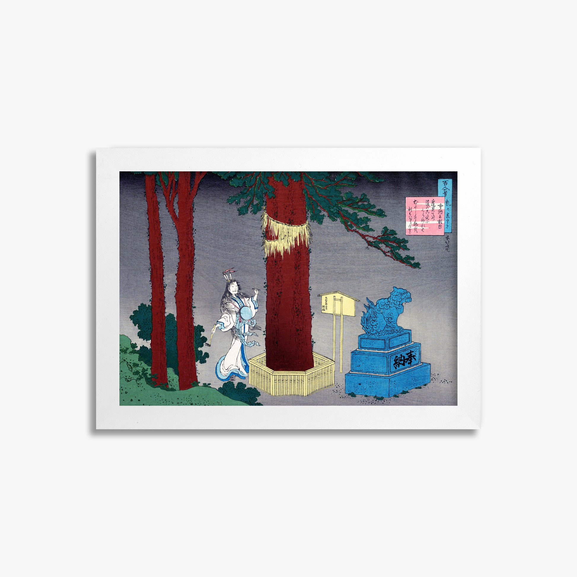 Katsushika Hokusai: Poem by Chūnagon Atsutada, 21x30cm Framed Art Reproduction With White Frame