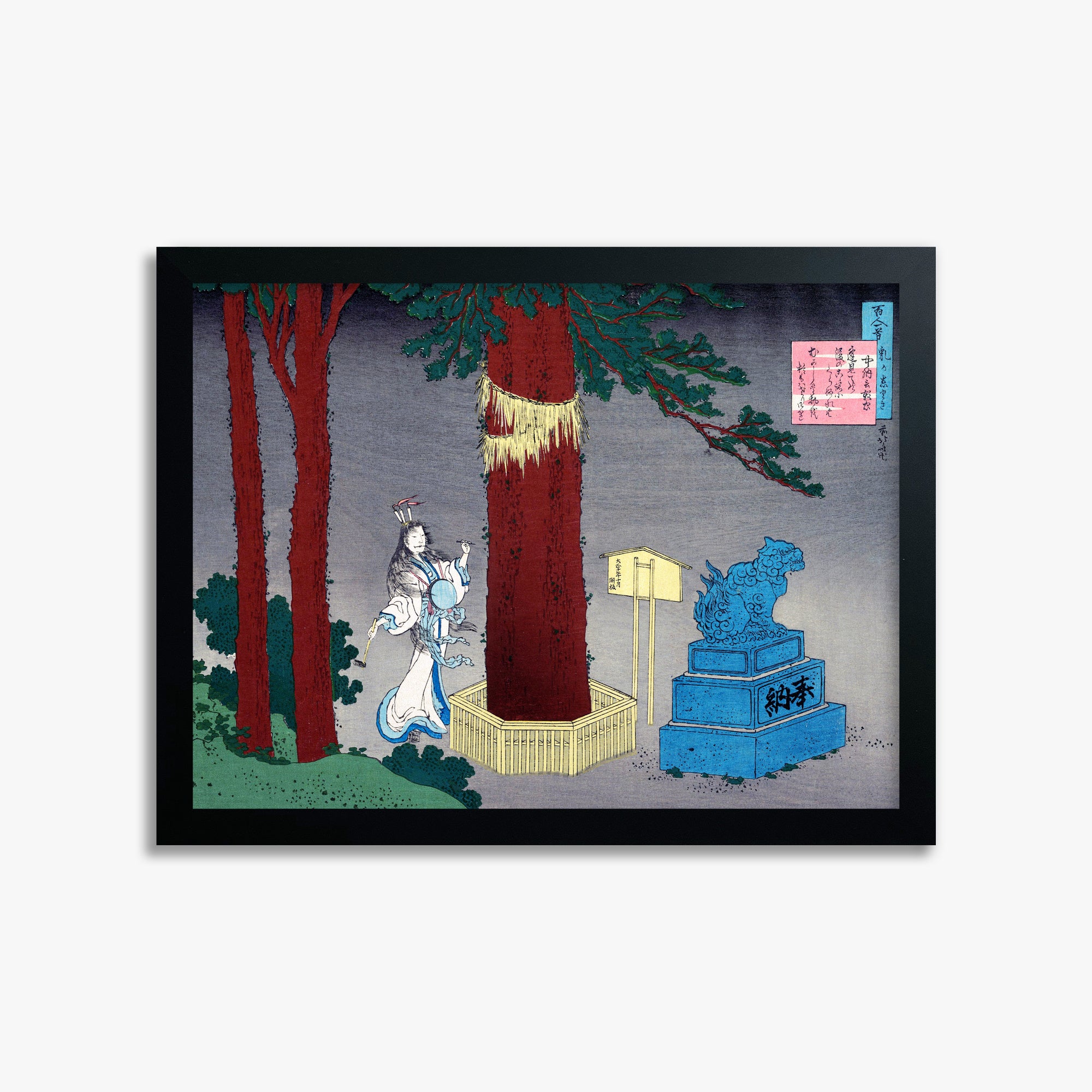 Katsushika Hokusai: Poem by Chūnagon Atsutada, 30x40cm Framed Art Reproduction With Black Frame